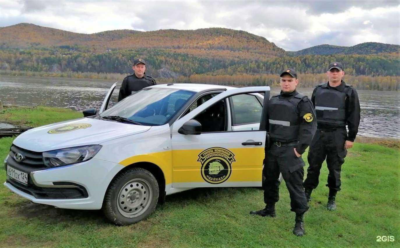 Отзывы на компанию Байкал в г. Красноярск c фото