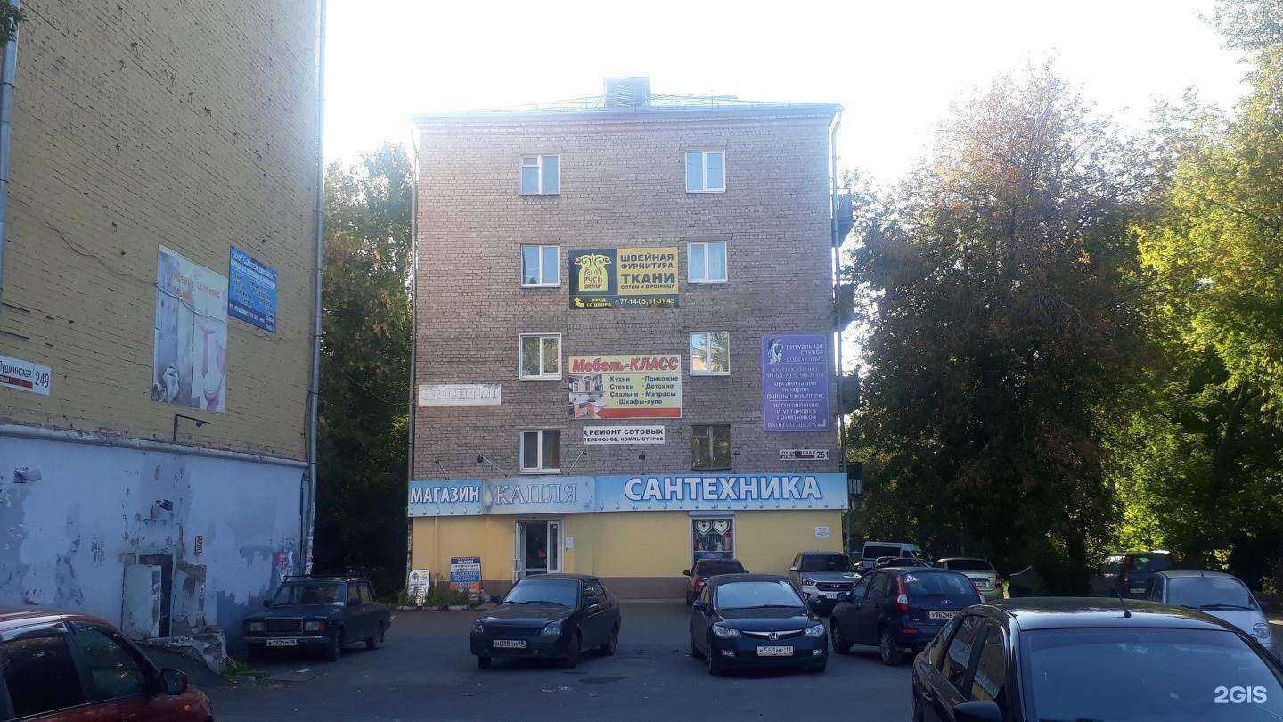 Отзывы на компанию MovieNik в Ижевске c фото - фотография 2 из 2