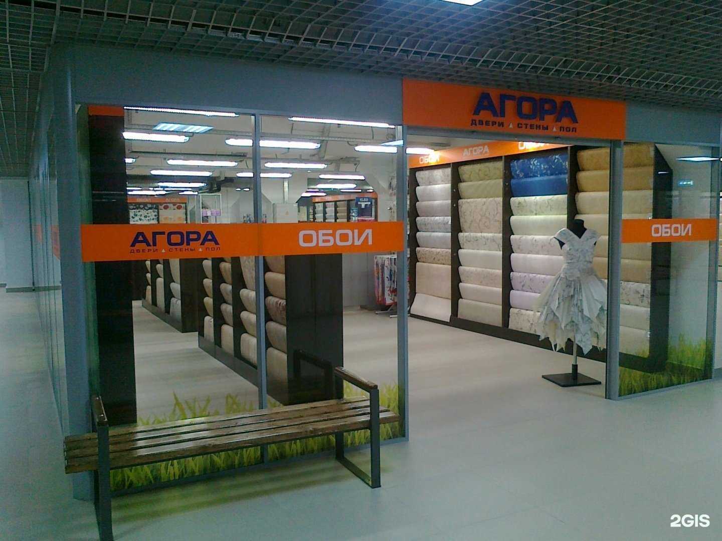 Отзывы на компанию Агора в г. Пермь c фото