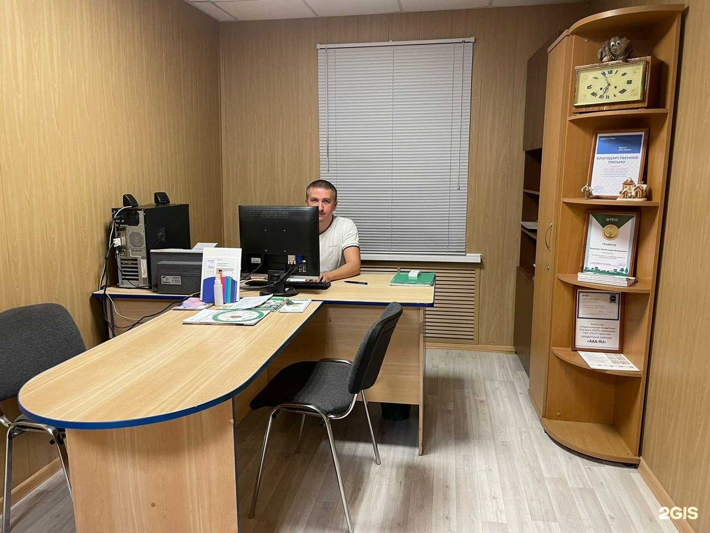 Отзывы на компанию Страховой агент в Брянске c фото