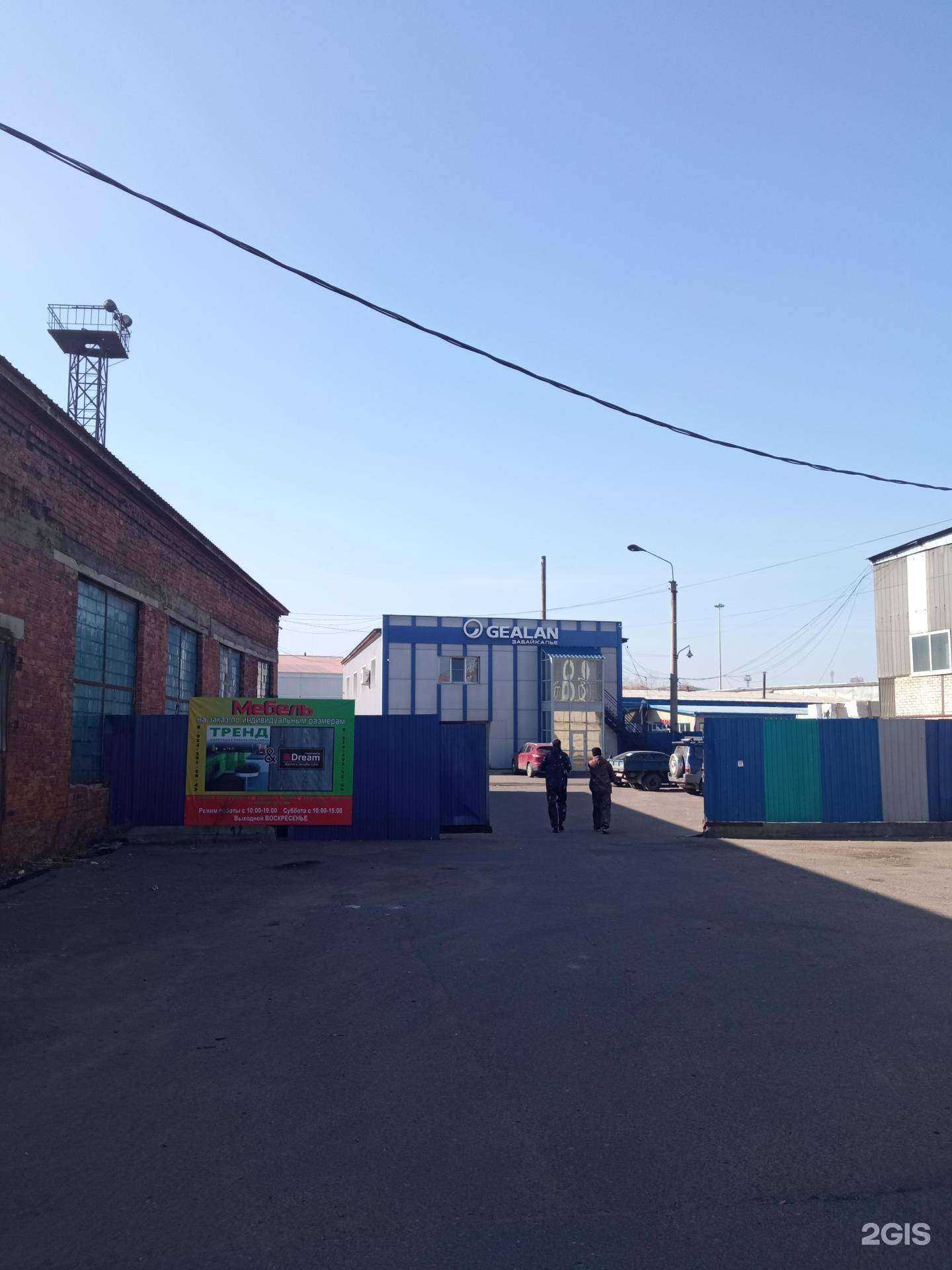 Отзывы на компанию Gealan Забайкалье в г. Чита c фото