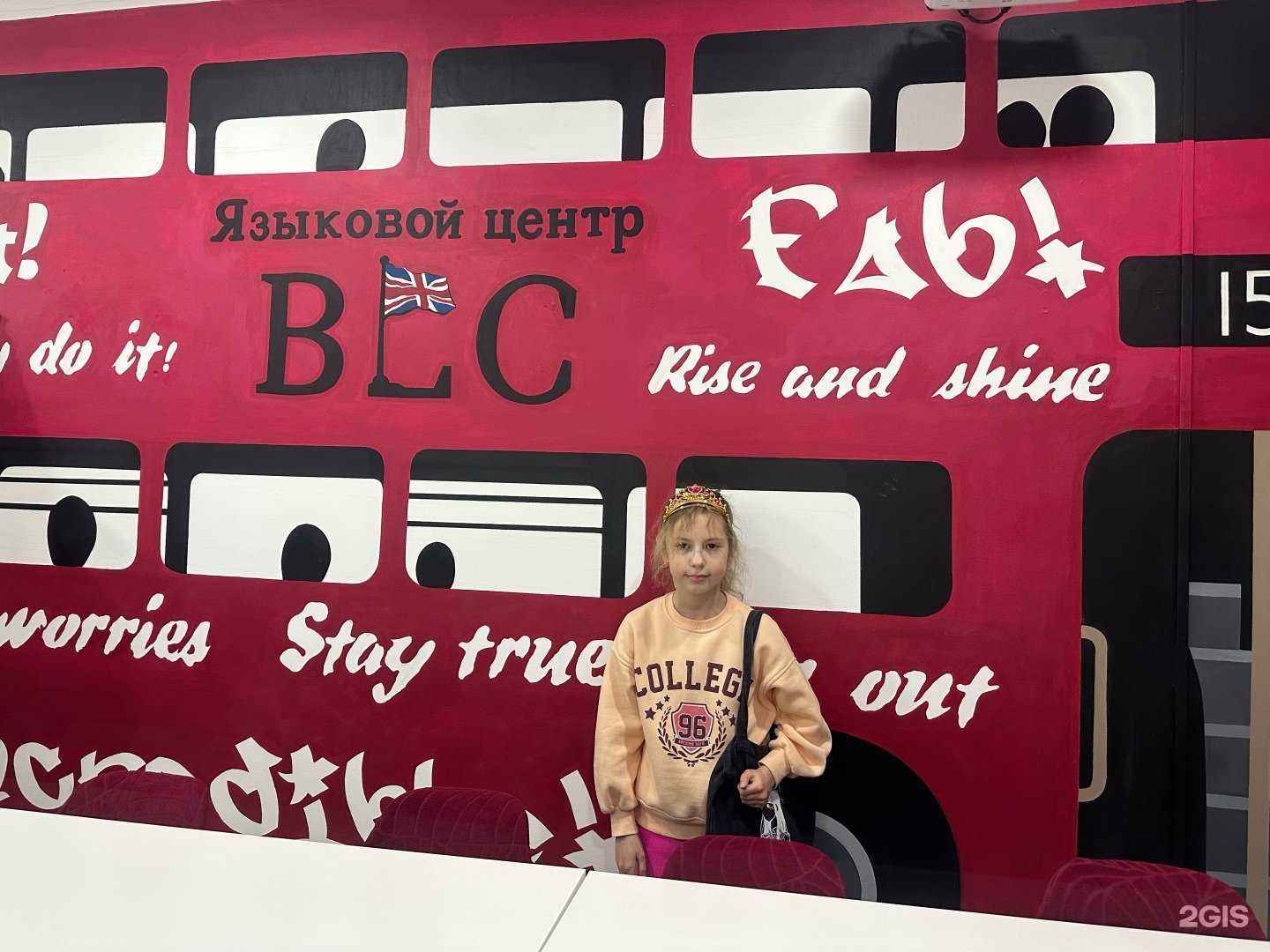 Отзывы на компанию Bilingual language corner в Сургуте c фото