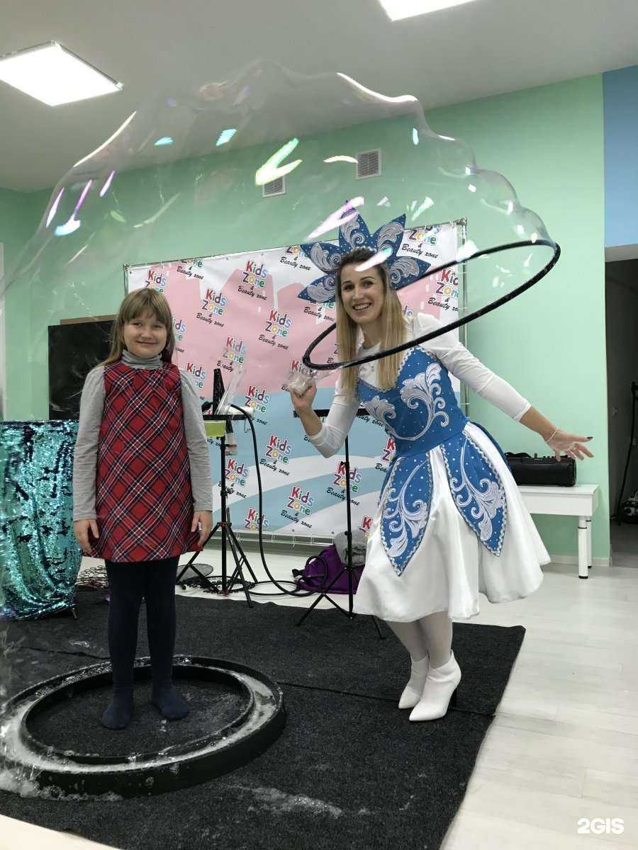Отзывы на компанию Kids zone & beauty zone в Владивостоке c фото