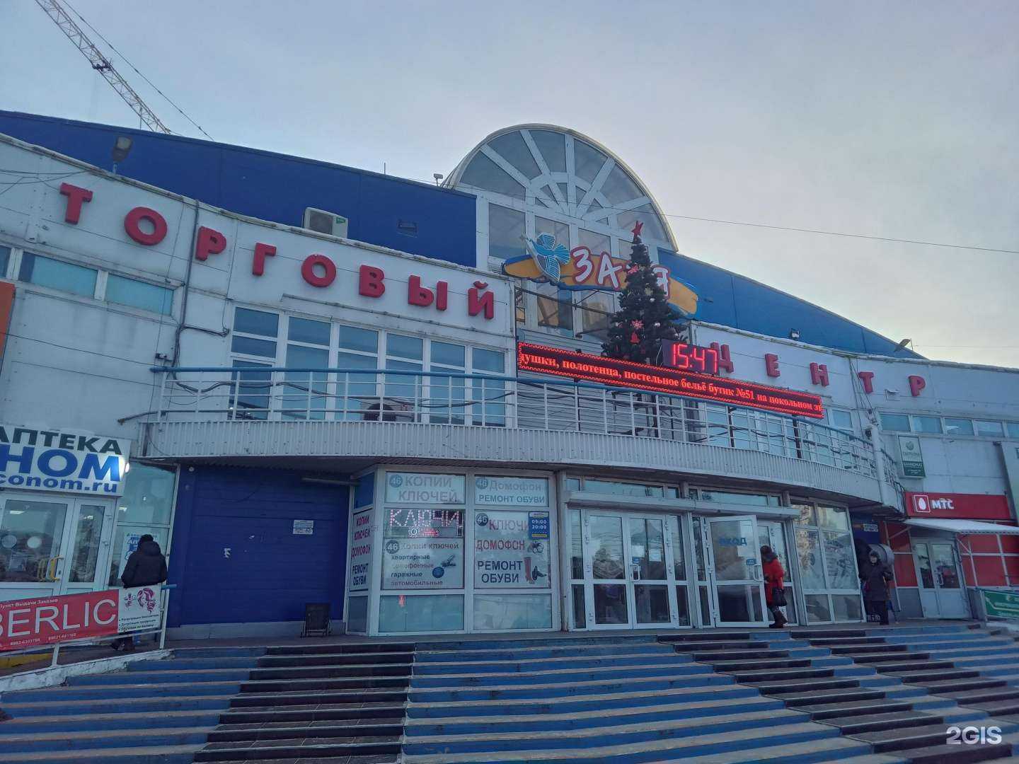 Отзывы на компанию Бутик по продажи семян, удобрений и цветов в г. Улан-Удэ c фото