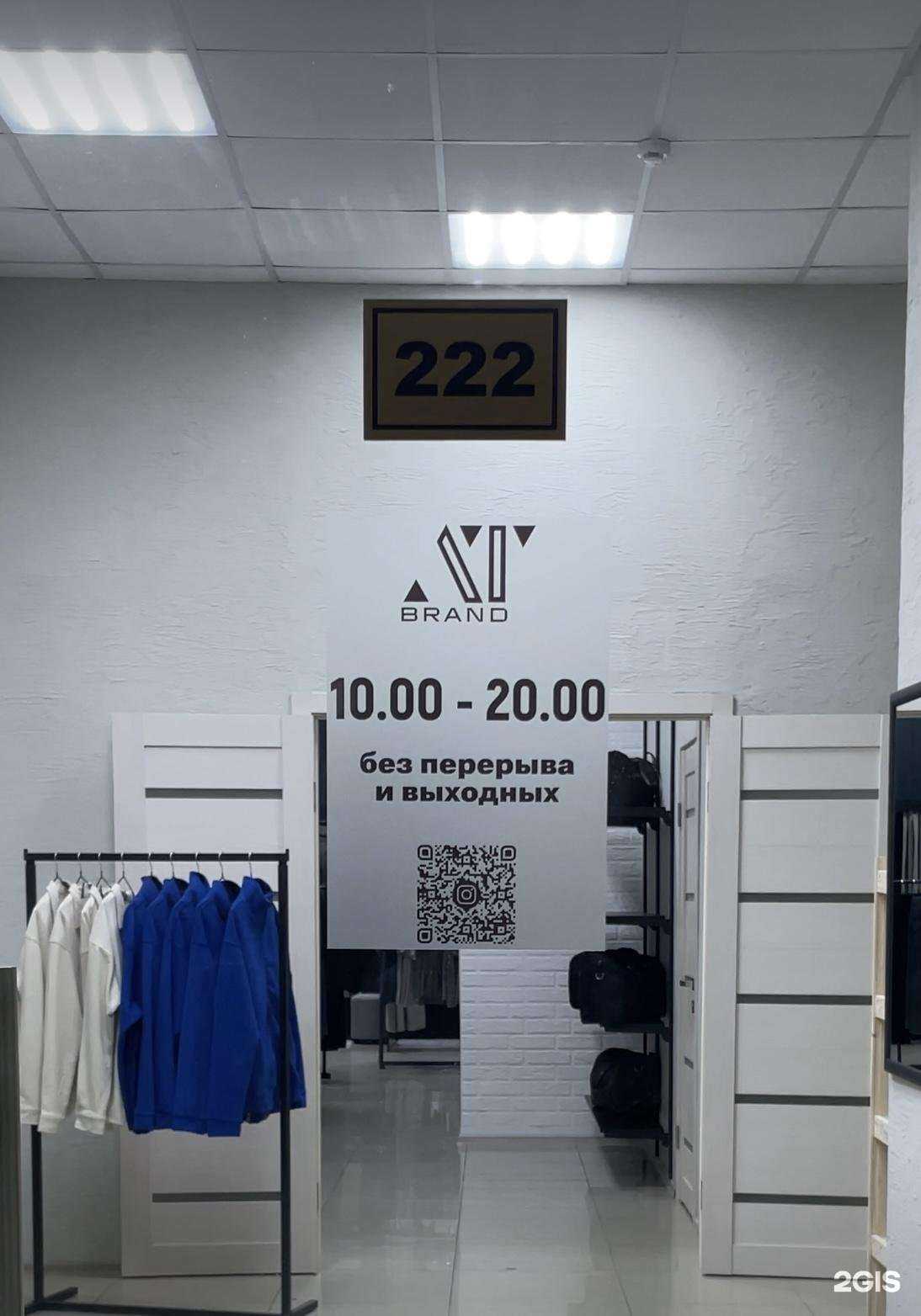 Отзывы на компанию At brand в г. Самара c фото