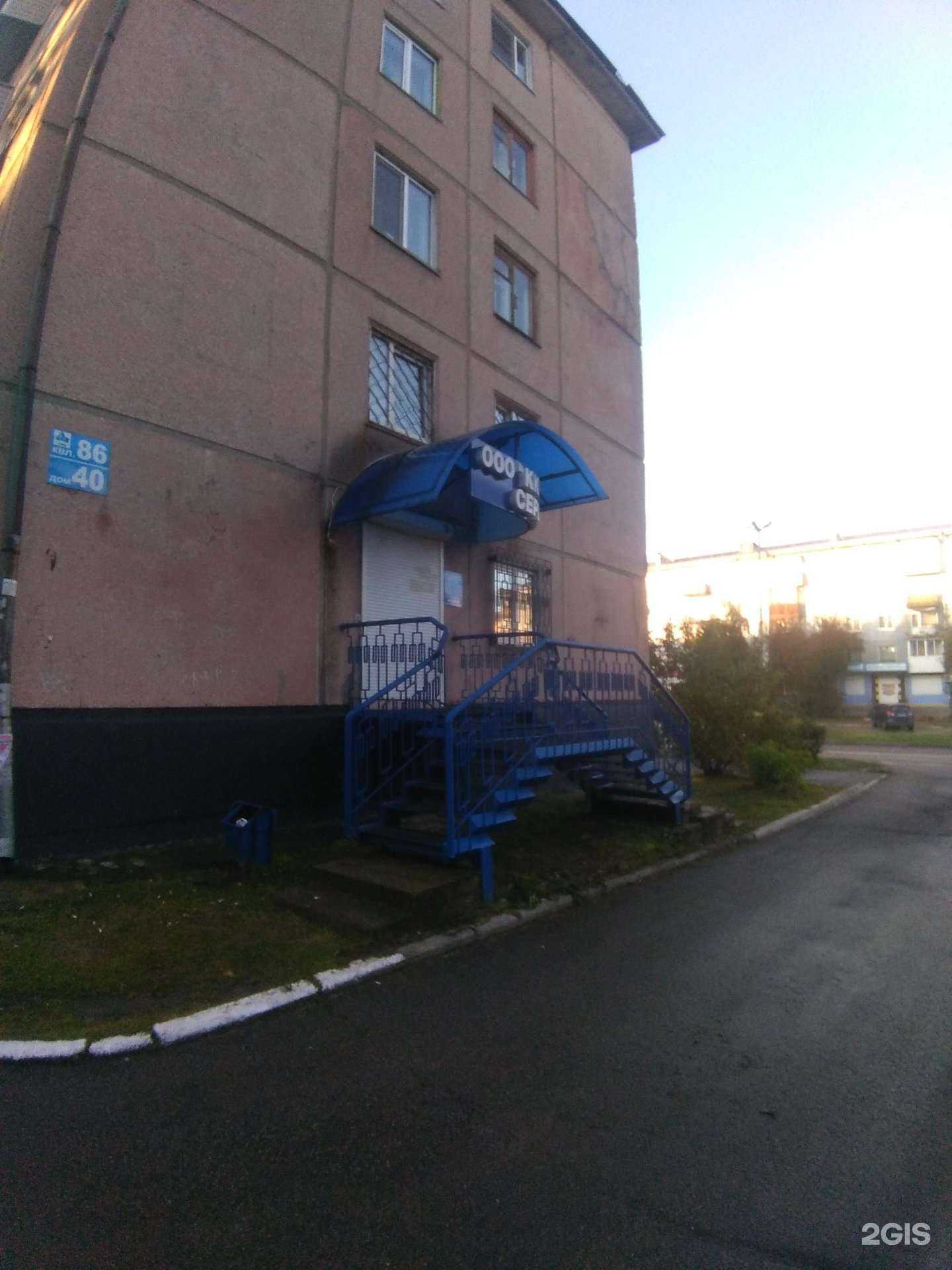 Отзывы на компанию Ккм-трейд-сервис в Ангарске c фото - фотография 2 из 2