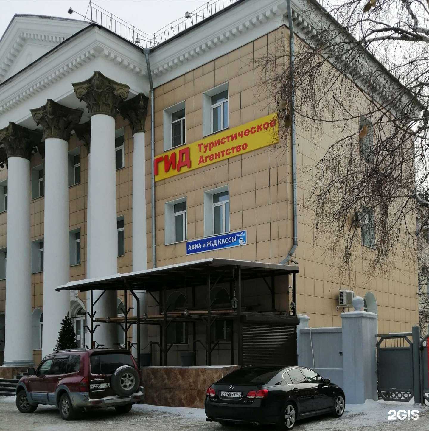 Отзывы на компанию Гид в Чите c фото