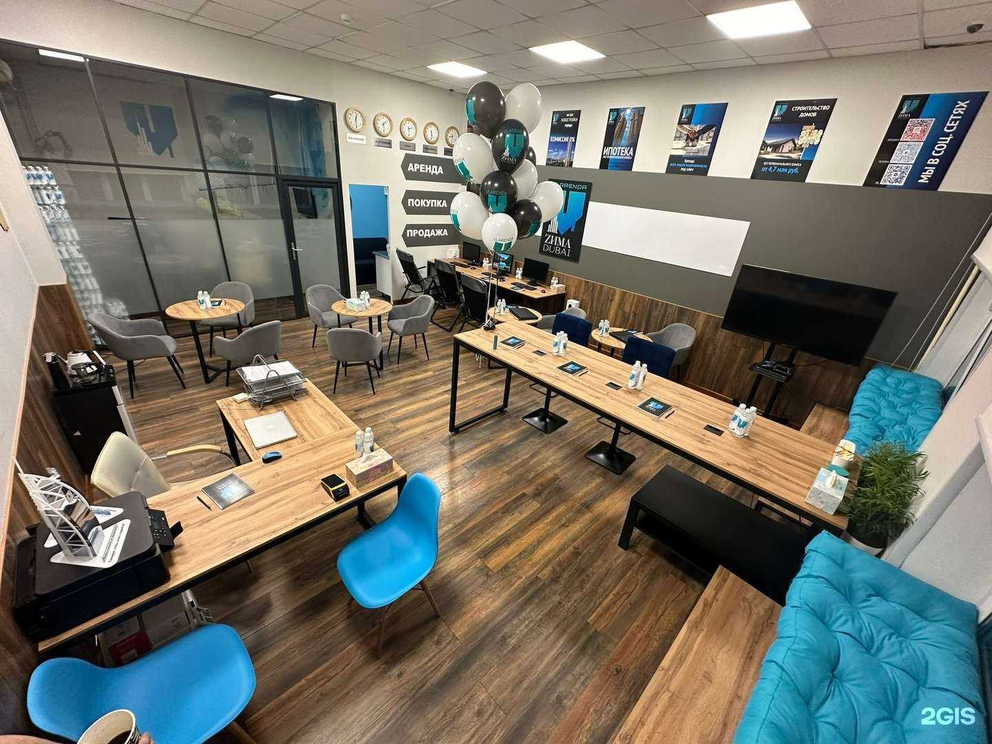 Отзывы на компанию Вларенда в Владивостоке c фото