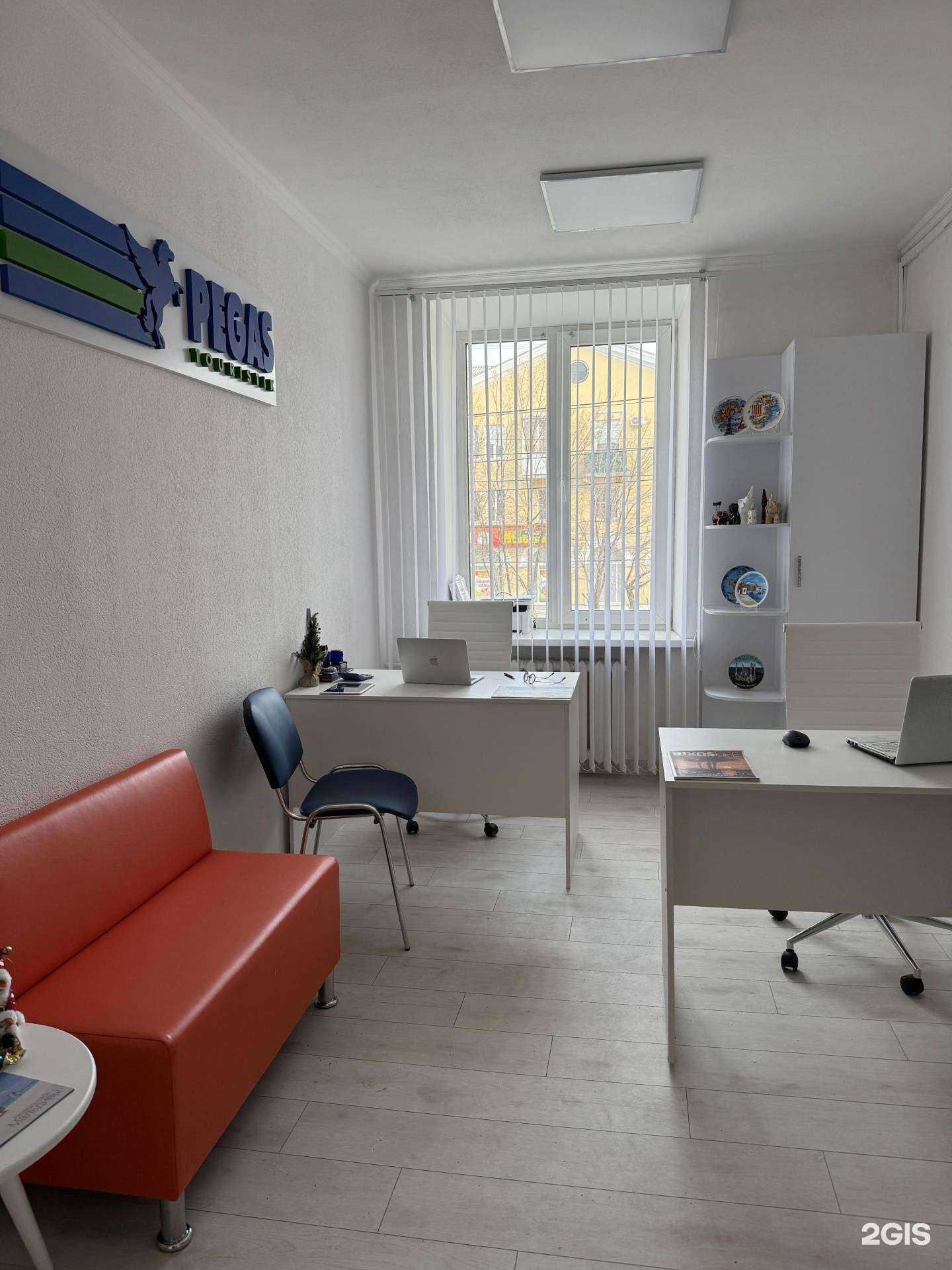 Отзывы на компанию Pegas Touristik в Миассе c фото