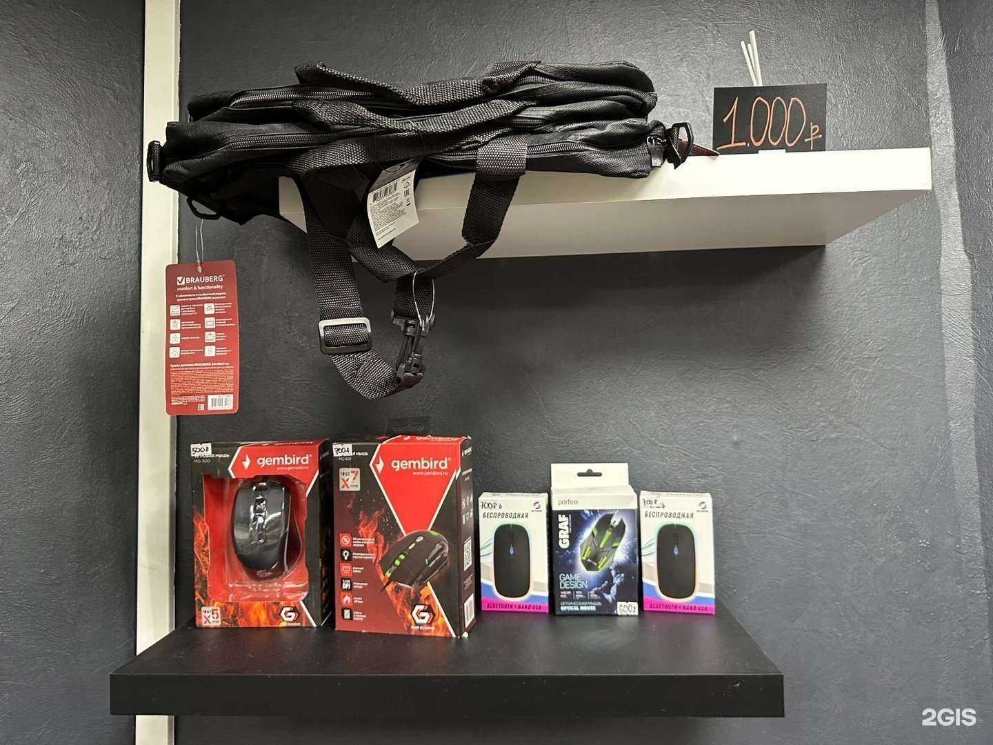 Отзывы на компанию Ноутбуковая лавка в Хабаровске c фото