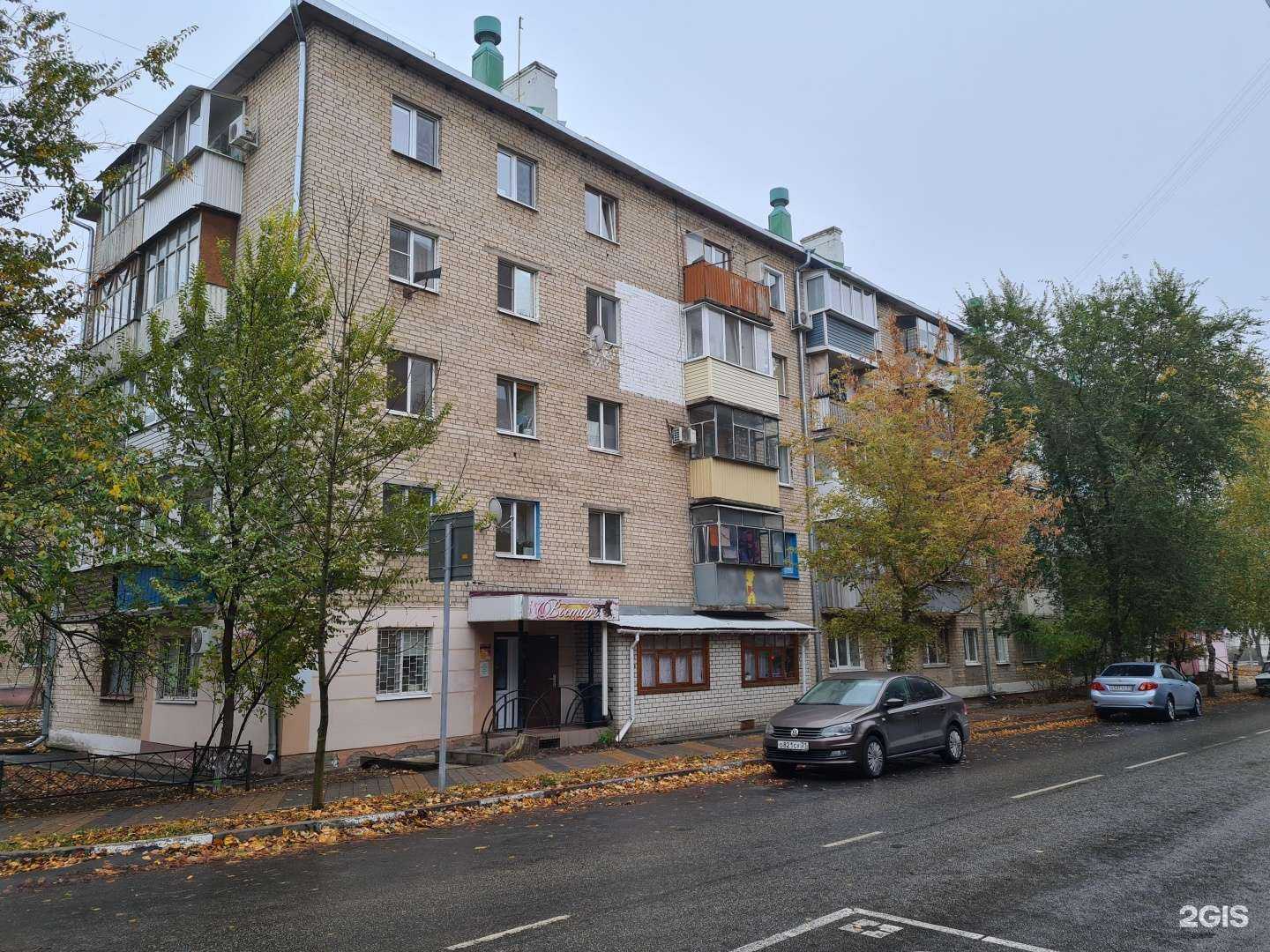 Отзывы на компанию Восторг в Белгороде c фото - фотография 2 из 2