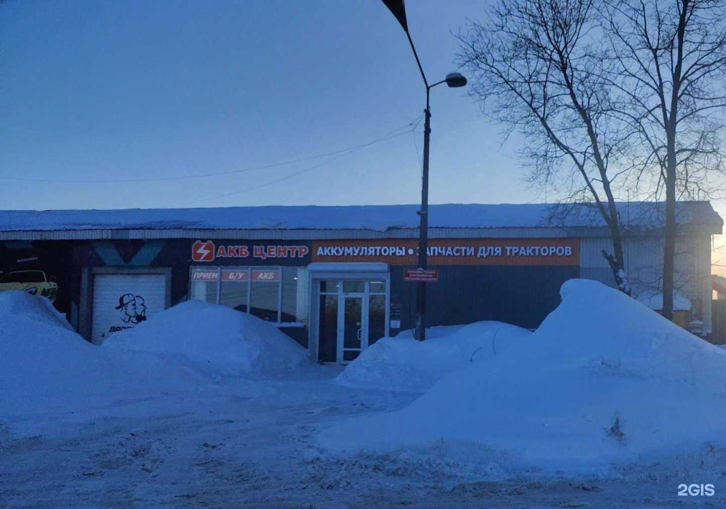 Отзывы на компанию АКБ центр в Череповце c фото