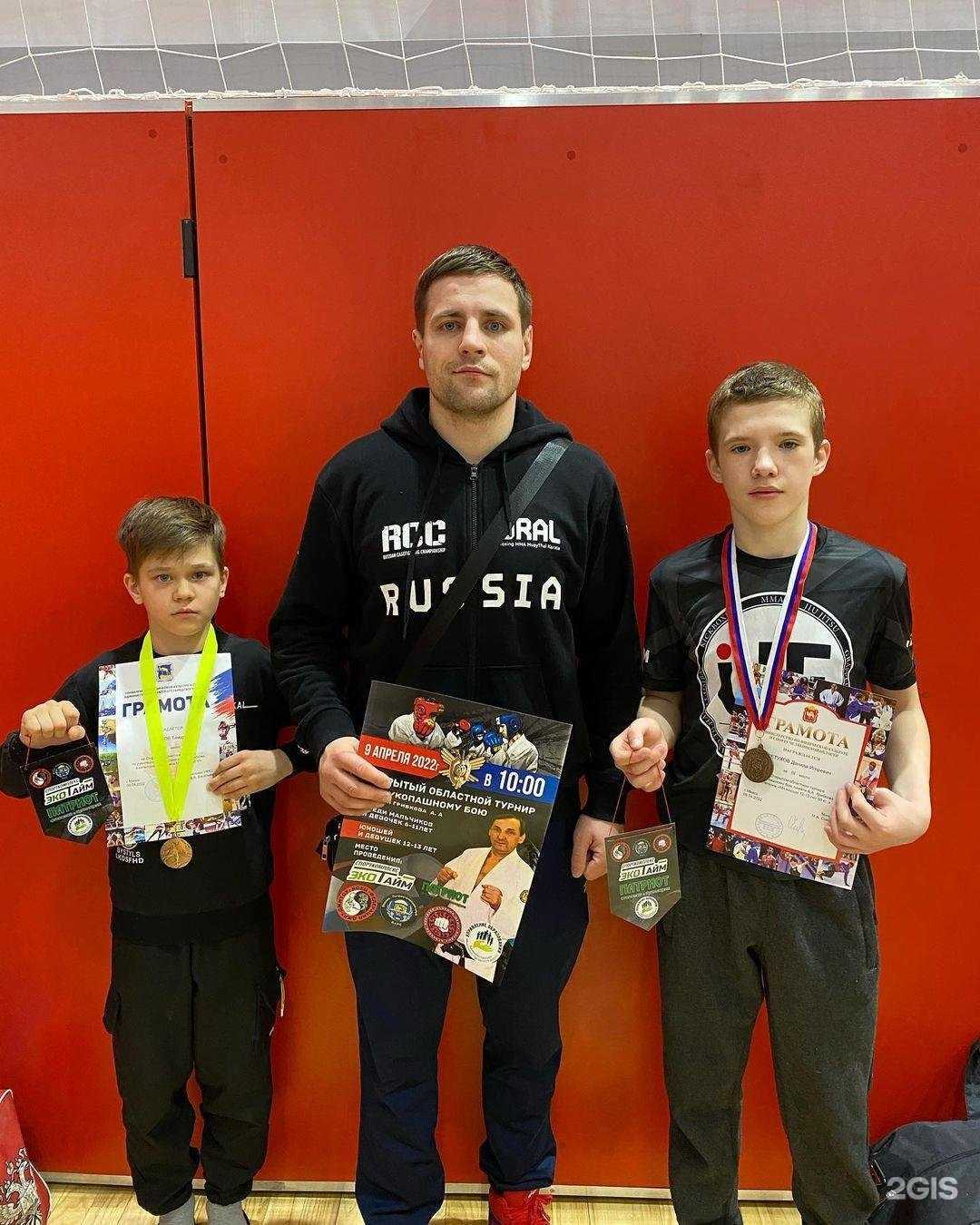 Отзывы на компанию Ural fighters в Миассе c фото