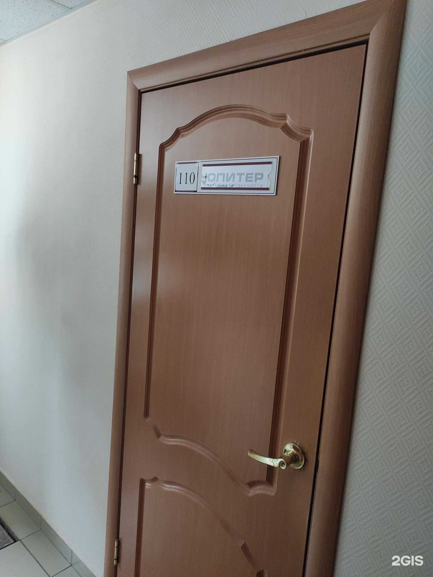 Отзывы на компанию Элеста в Нижнем Новгороде c фото