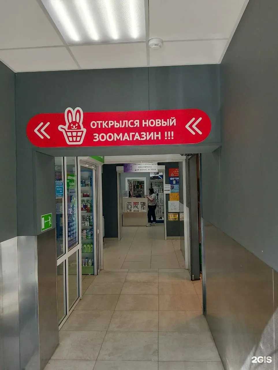 Отзывы на компанию Красный кролик в г. Томск c фото