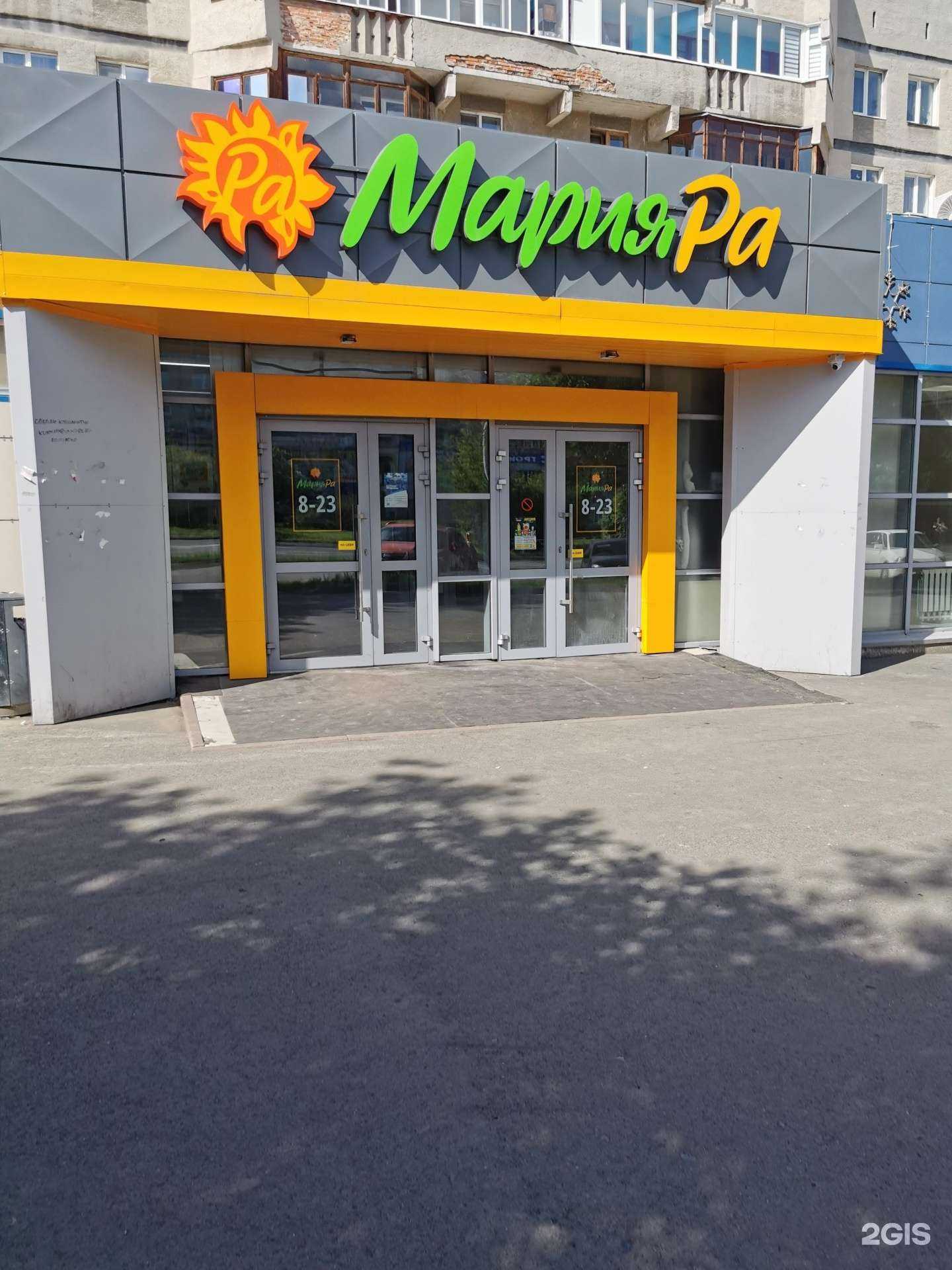 Отзывы на компанию Эдельвейс в Кемерове c фото