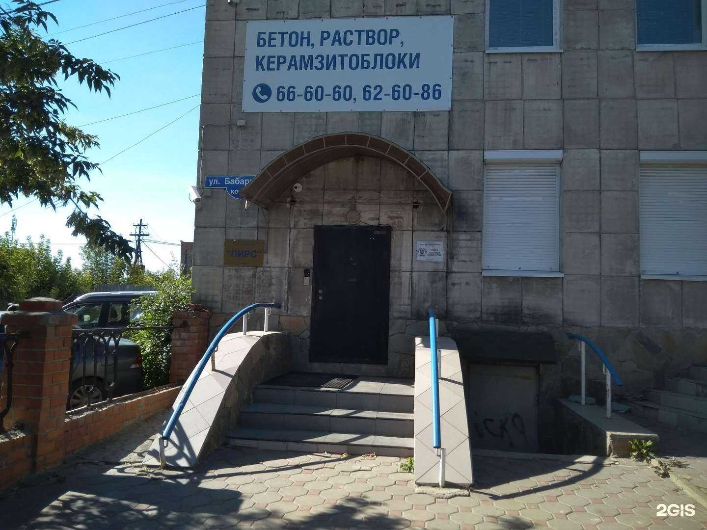 Отзывы на компанию Пирс в Тюмени c фото