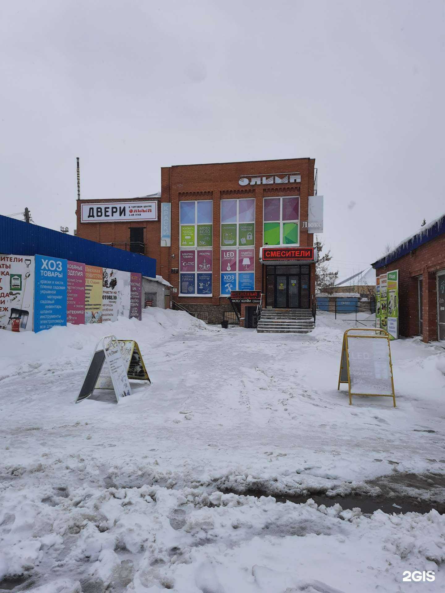 Отзывы на компанию Мебель Поволжья в Бузулуке c фото - фотография 2 из 2