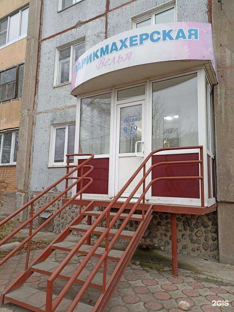 Отзывы на компанию Велья в Минусинске c фото