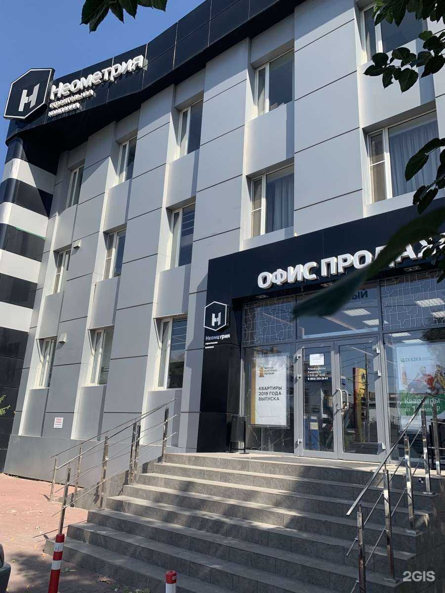 Отзывы на компанию Студия оформления бровей в Ростове-на-Дону c фото - фотография 2 из 2