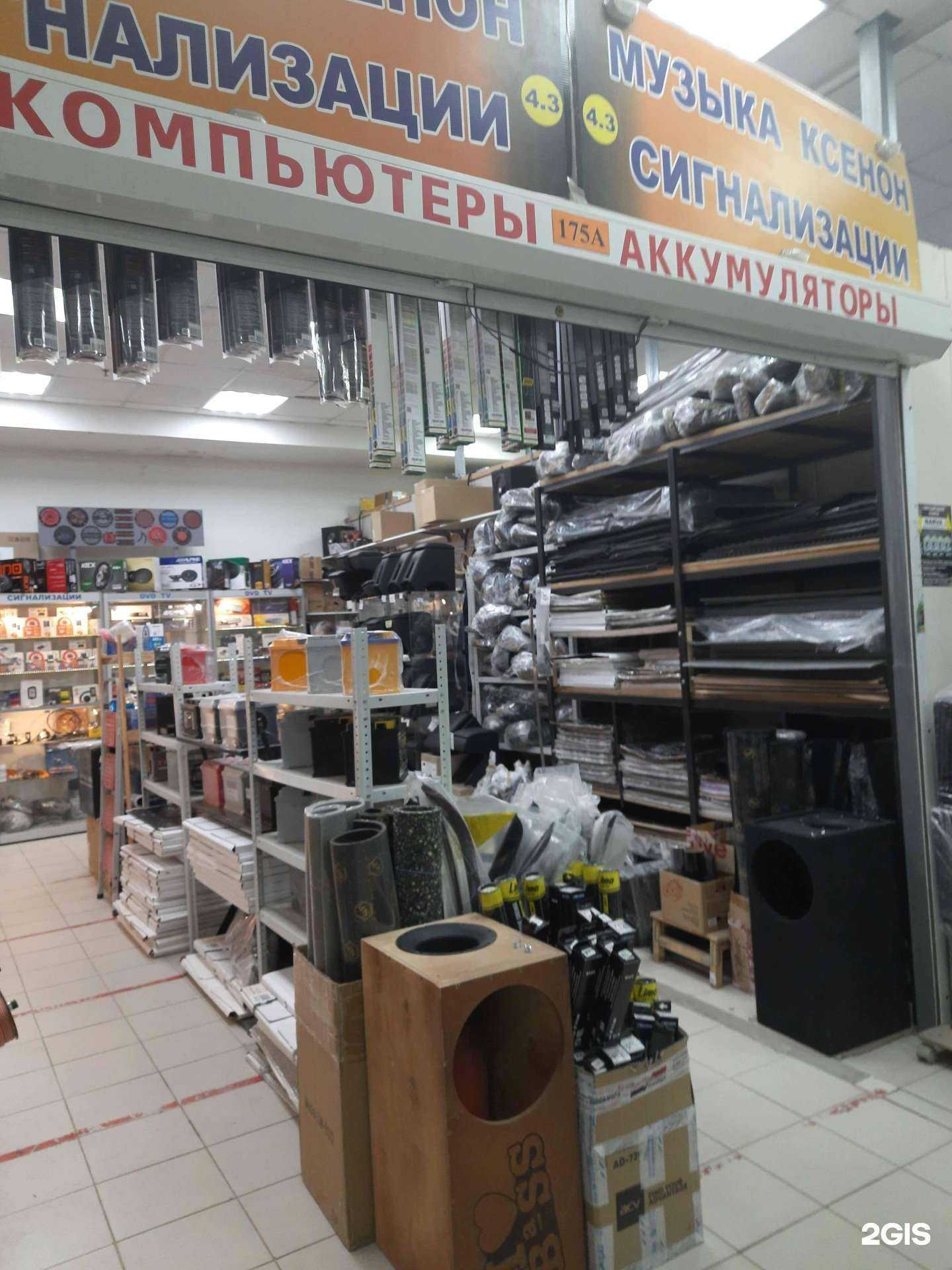 Отзывы на компанию Магазин товаров для автомобилей в г. Самара c фото