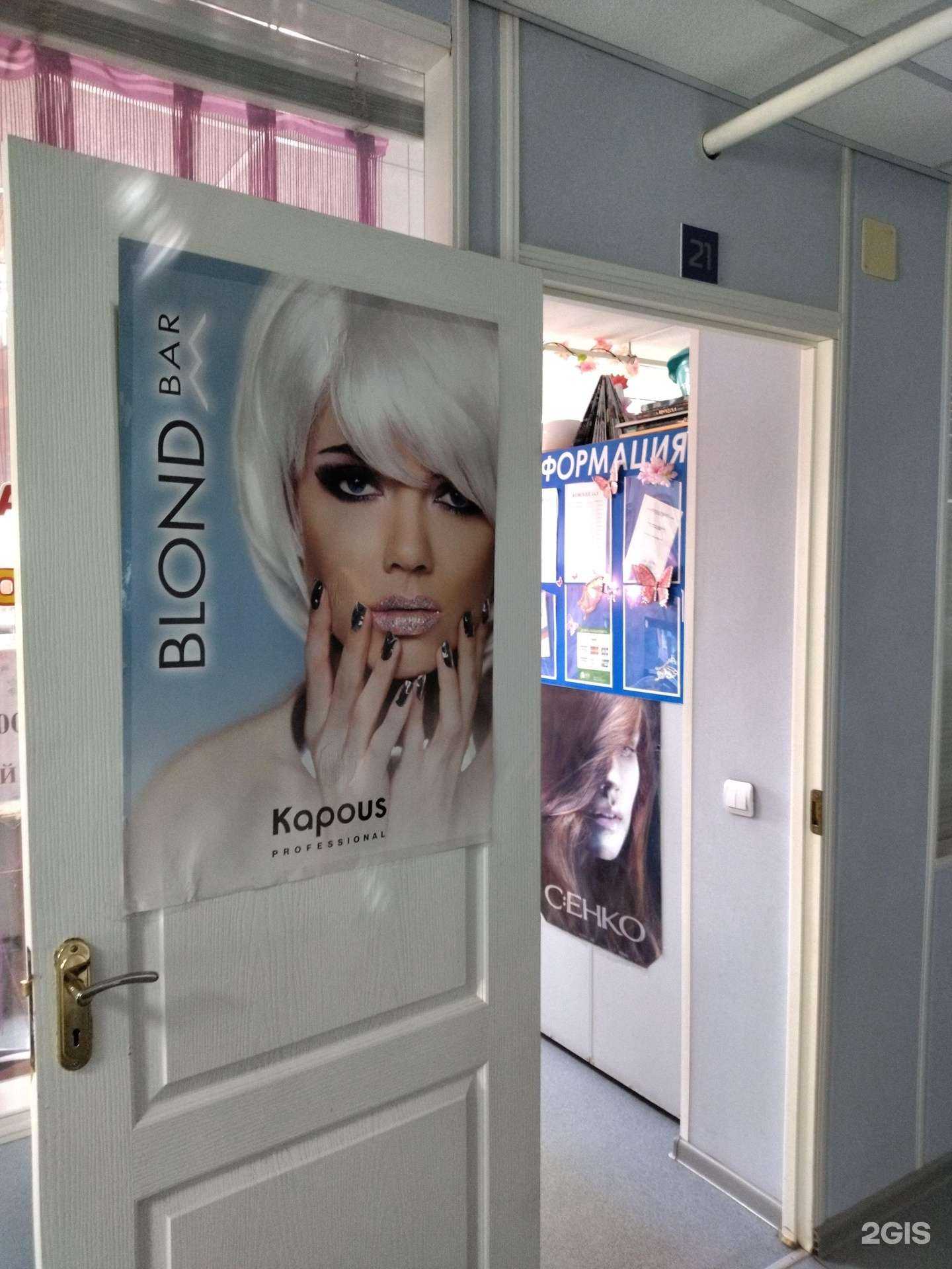 Отзывы на компанию Солнышко в Тюмени c фото