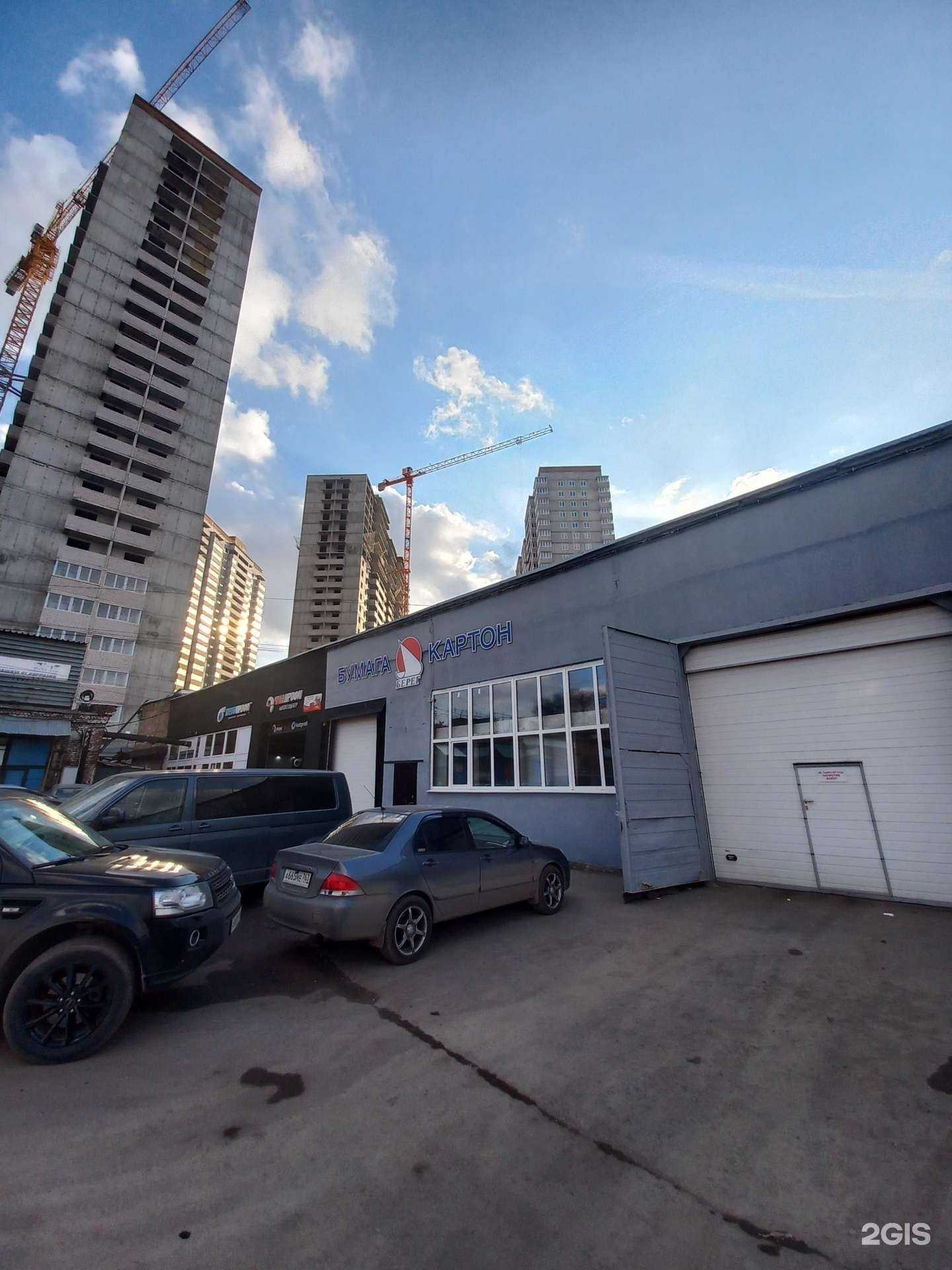 Отзывы на компанию Аврора-АвтоРемонт в Самаре c фото