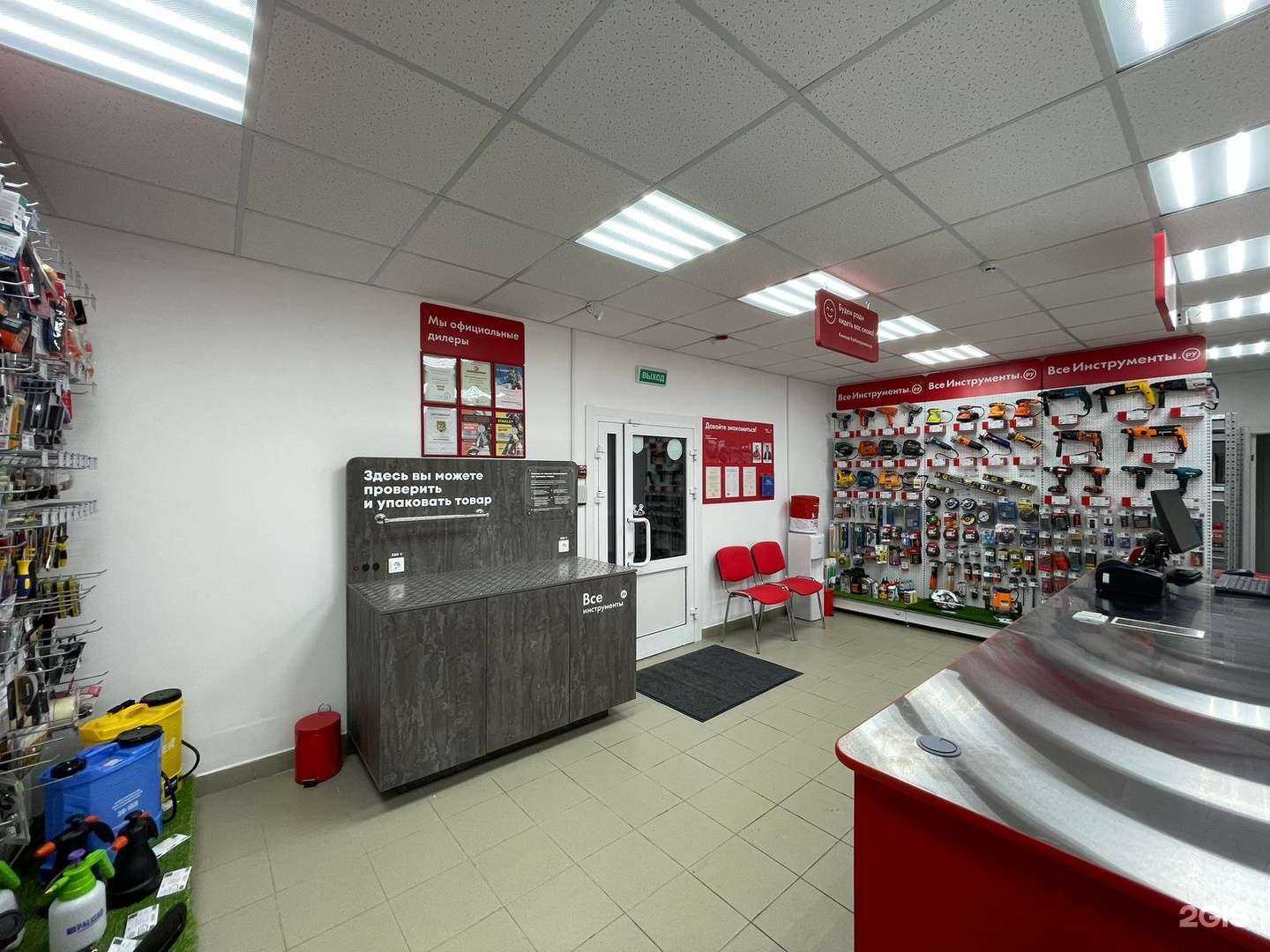 Отзывы на компанию ВсеИнструменты.ру в г. Красноармейск c фото