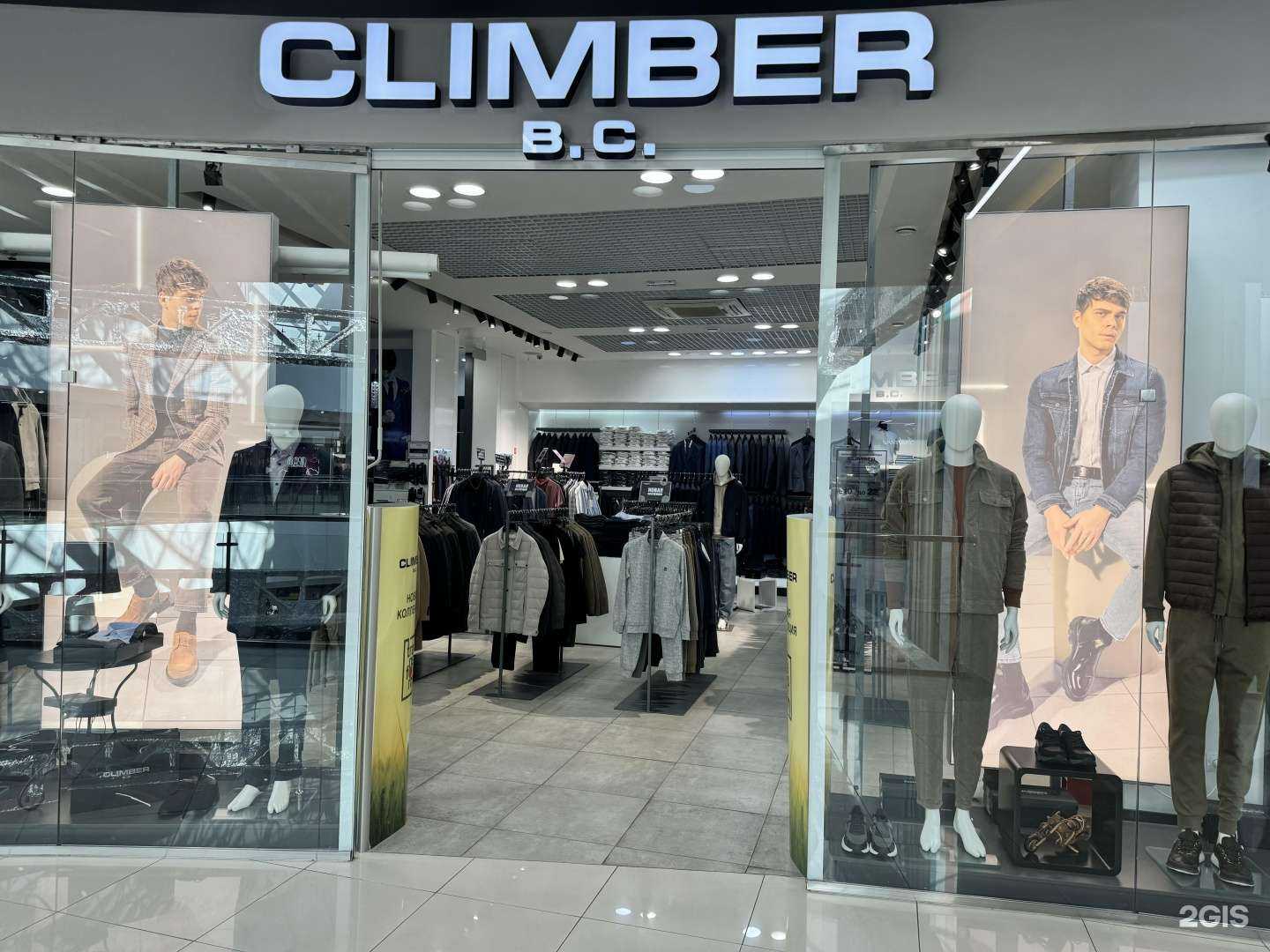 Отзывы на компанию Climber в г. Иркутск c фото