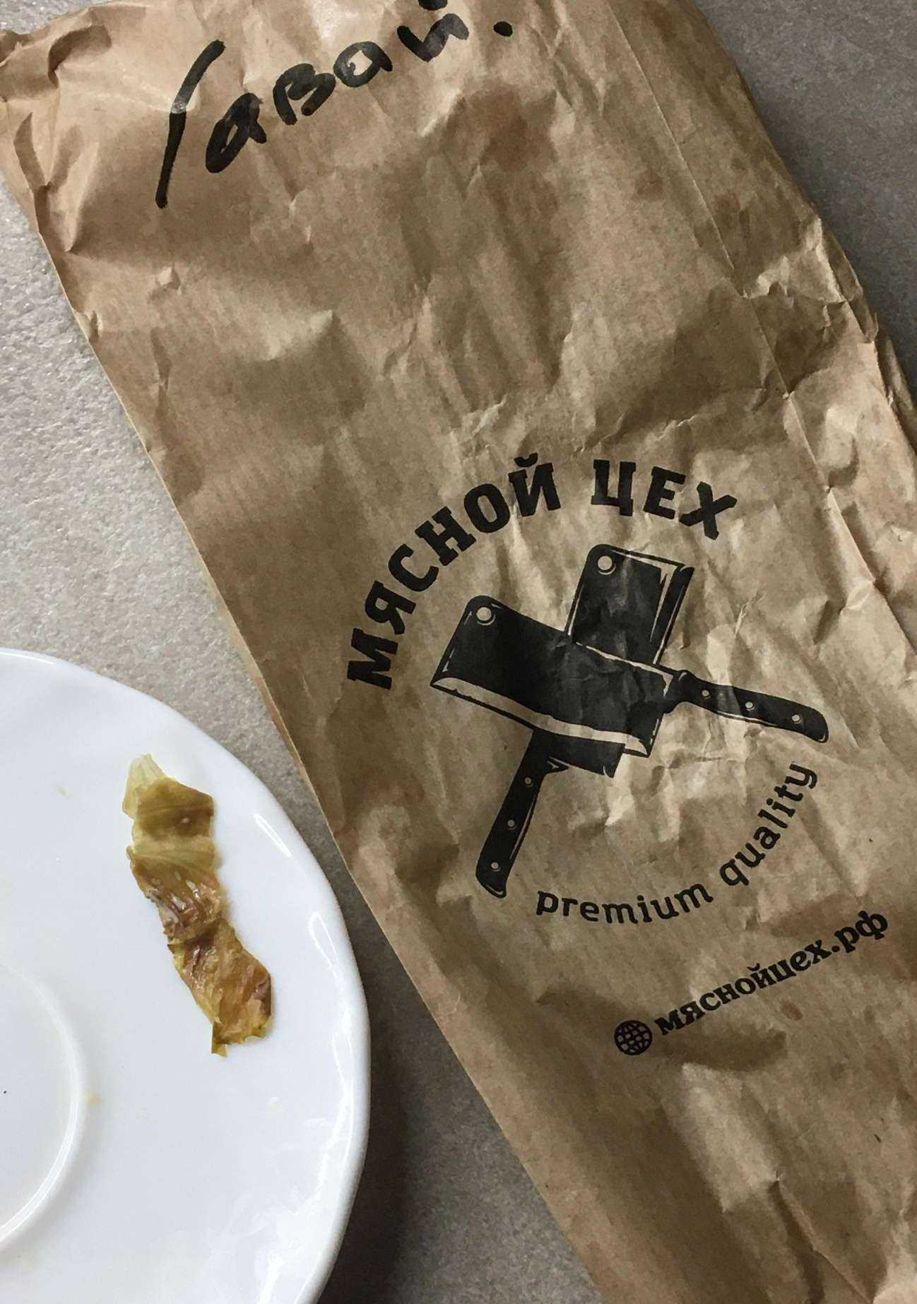 Отзывы на компанию Мясной цех в Екатеринбурге c фото