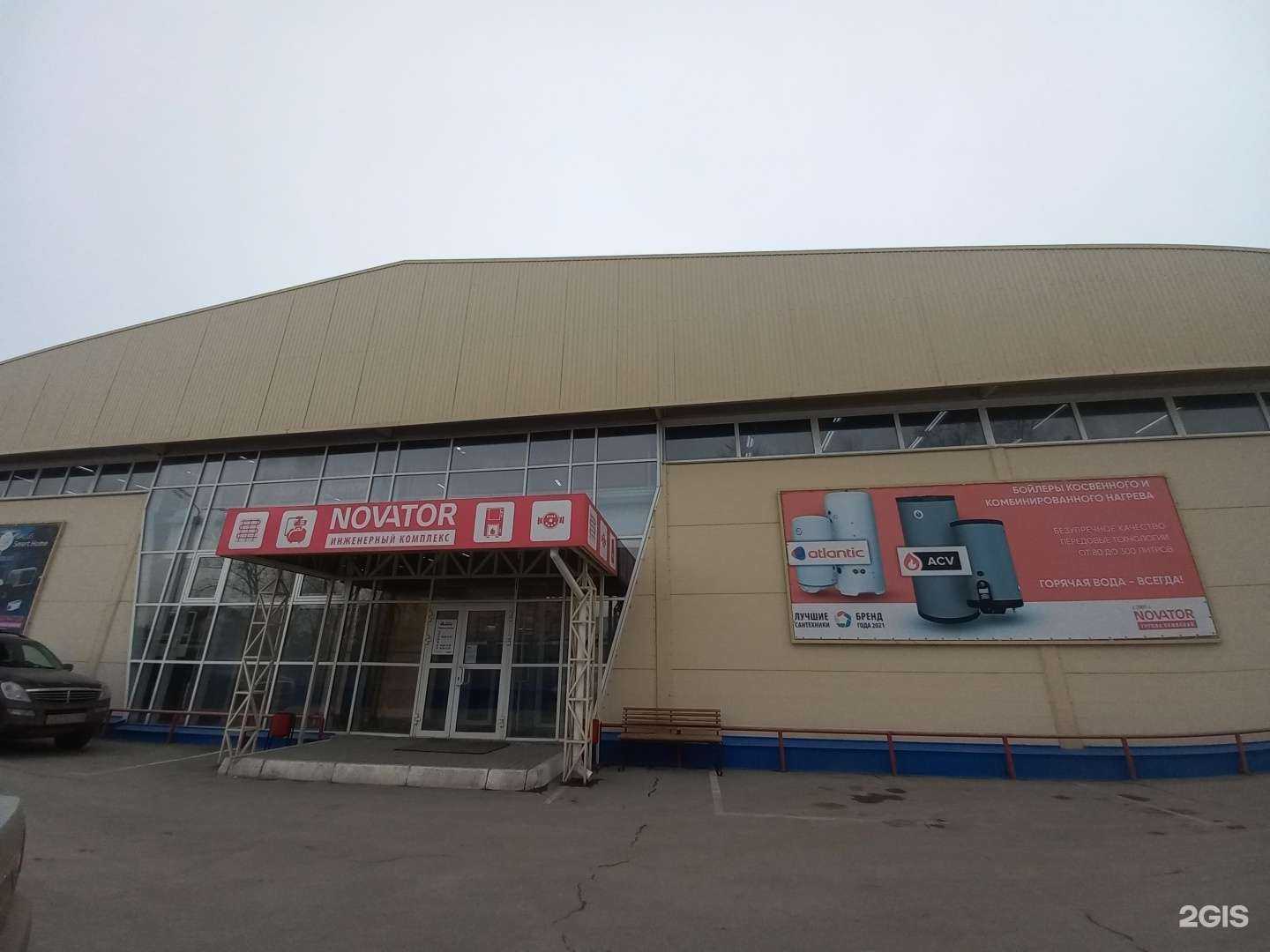 Отзывы на компанию Новатор-экспресс монтаж в Иркутске c фото