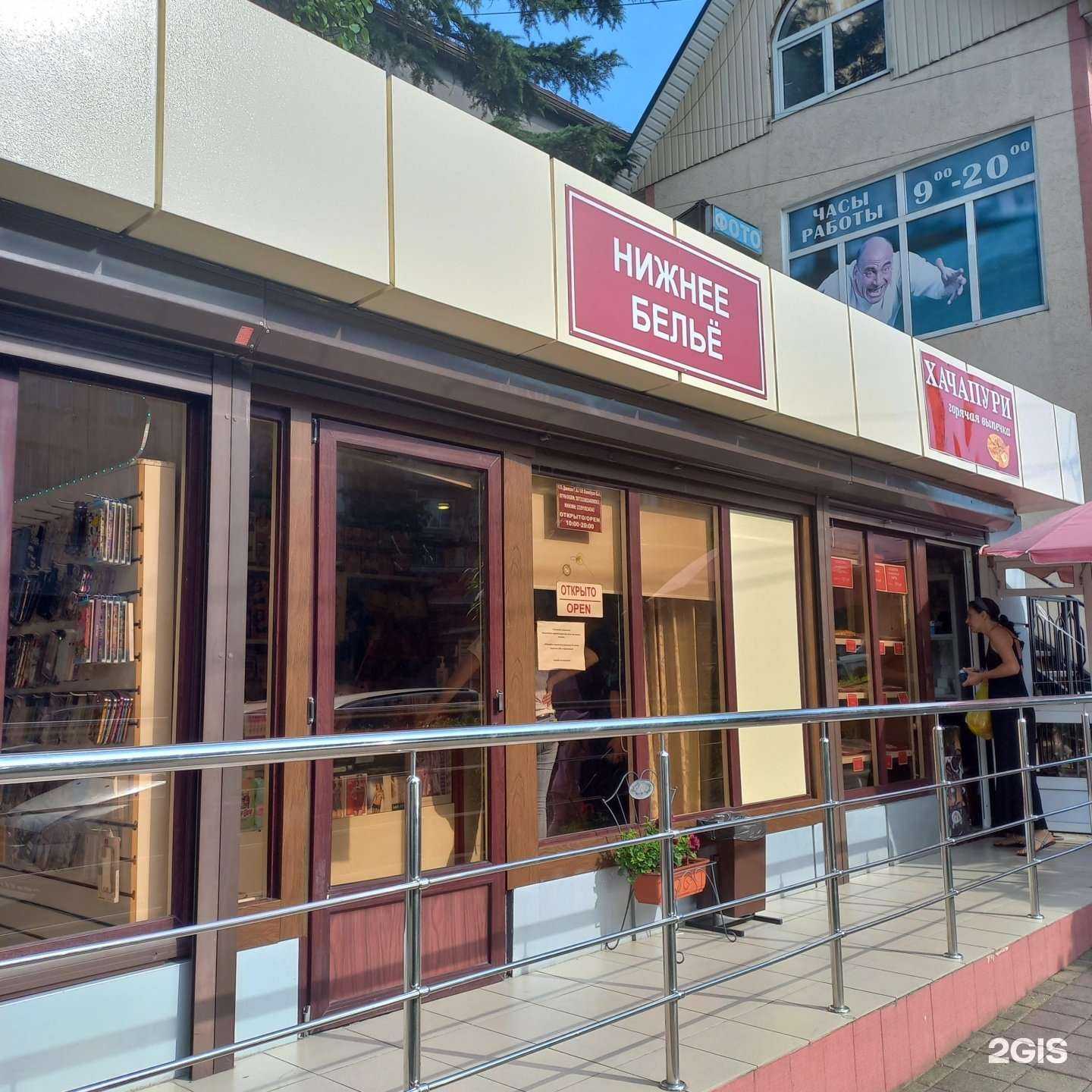 Отзывы на компанию Gaya в Сочи c фото