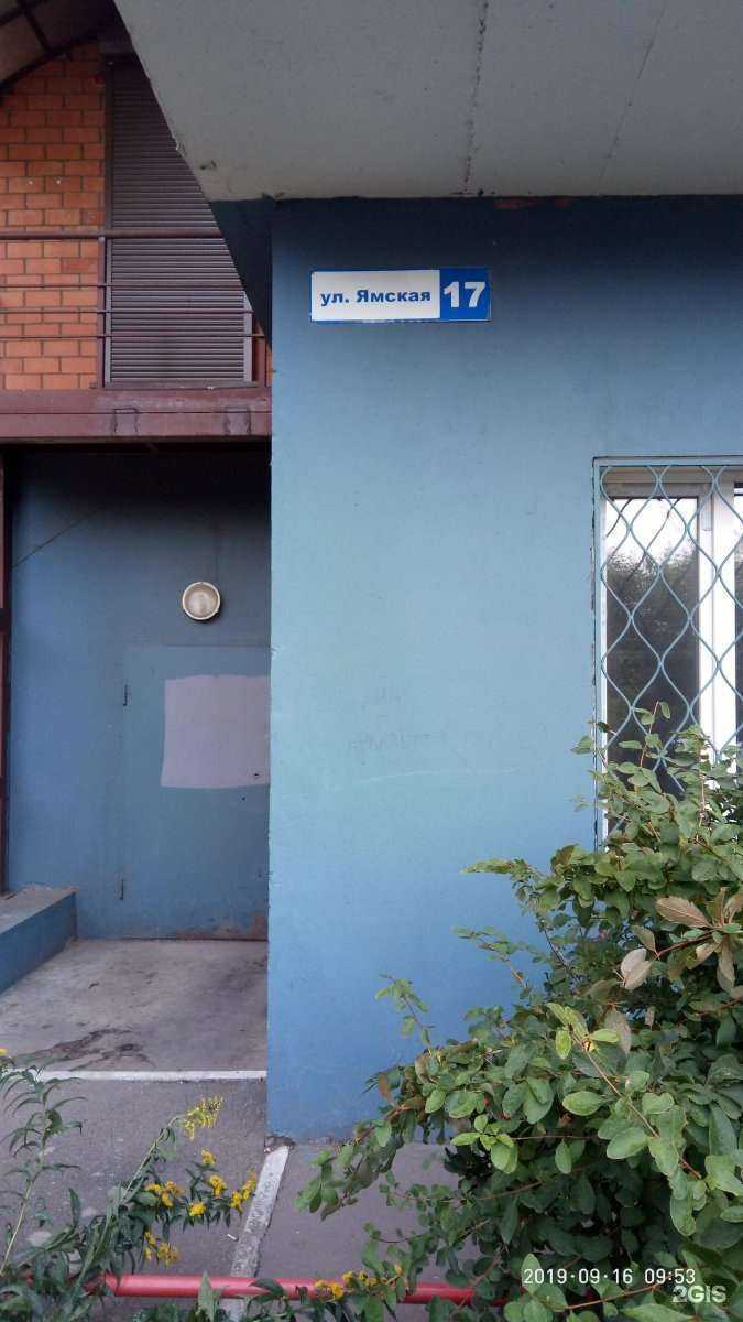 Отзывы на компанию Австерия в Иркутске c фото - фотография 2 из 2