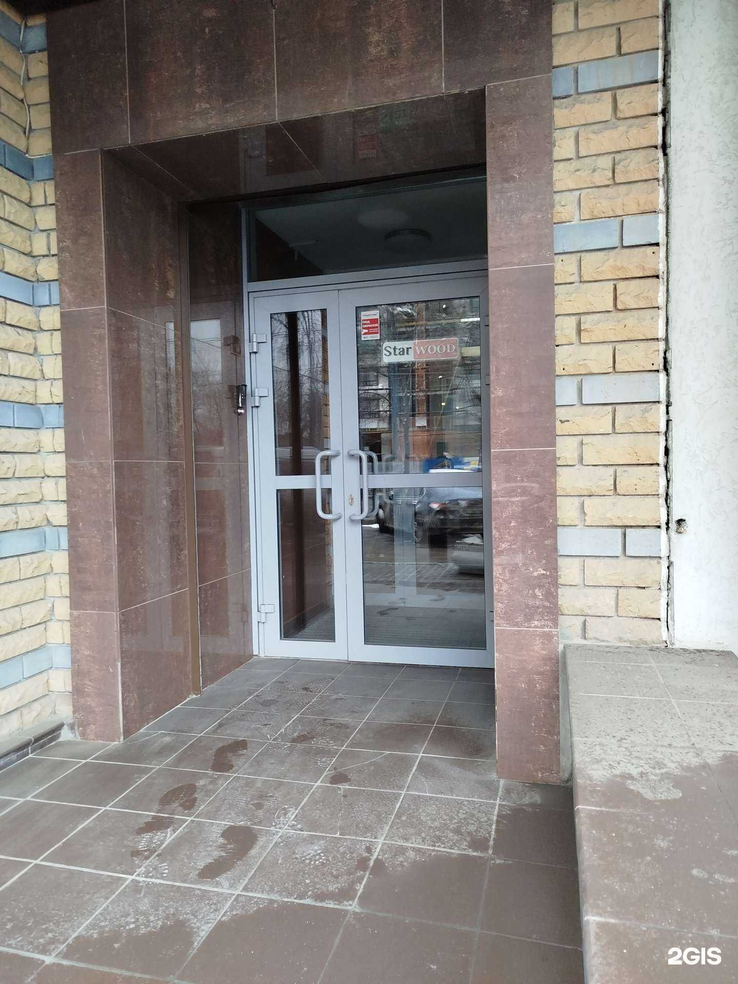 Отзывы на компанию Star wood в Нижнем Новгороде c фото