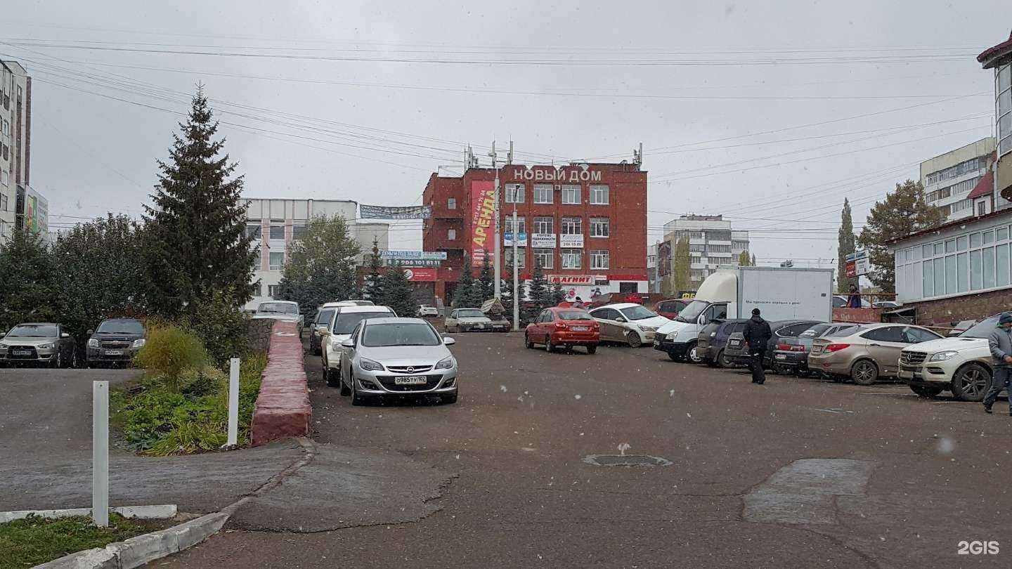 Отзывы на компанию Геркулес в Уфе c фото