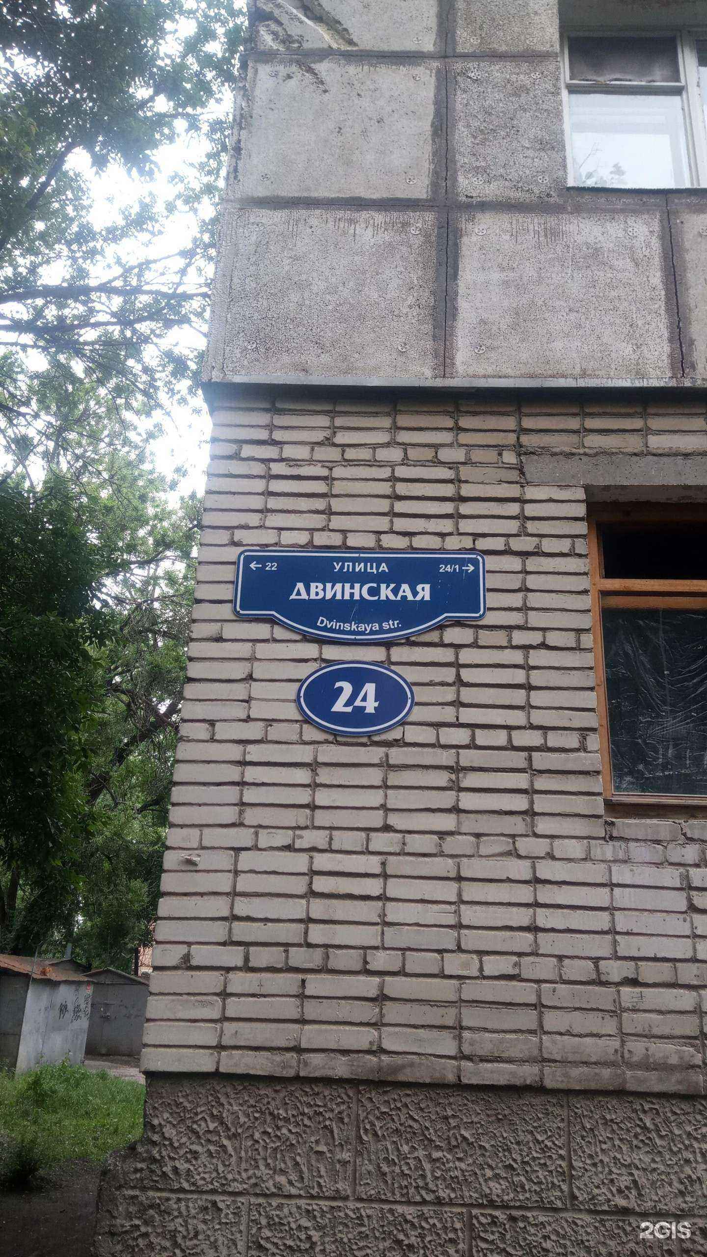 Отзывы на компанию Дворец творчества детей и молодежи в г. Ростов-на-Дону c фото