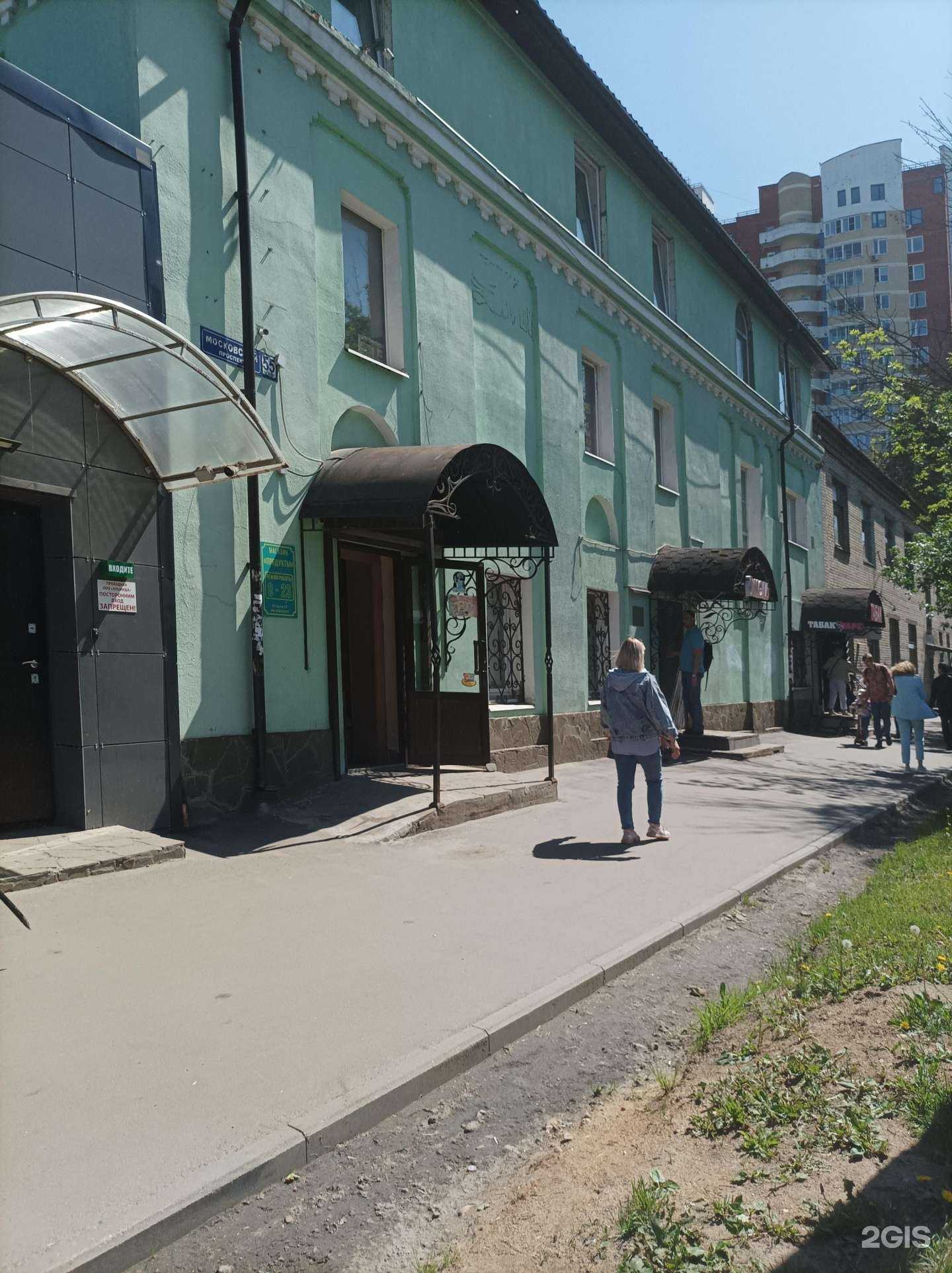 Отзывы на компанию D.A.M в Пушкине c фото - фотография 2 из 2