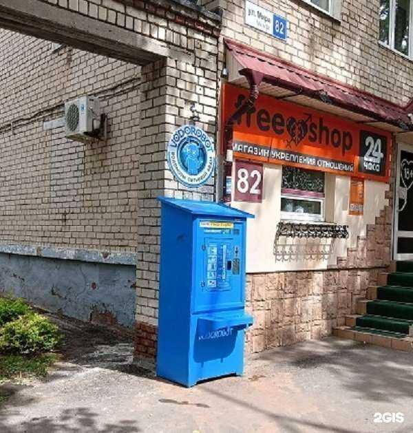 Отзывы на компанию Vodorobot в г. Тольятти c фото