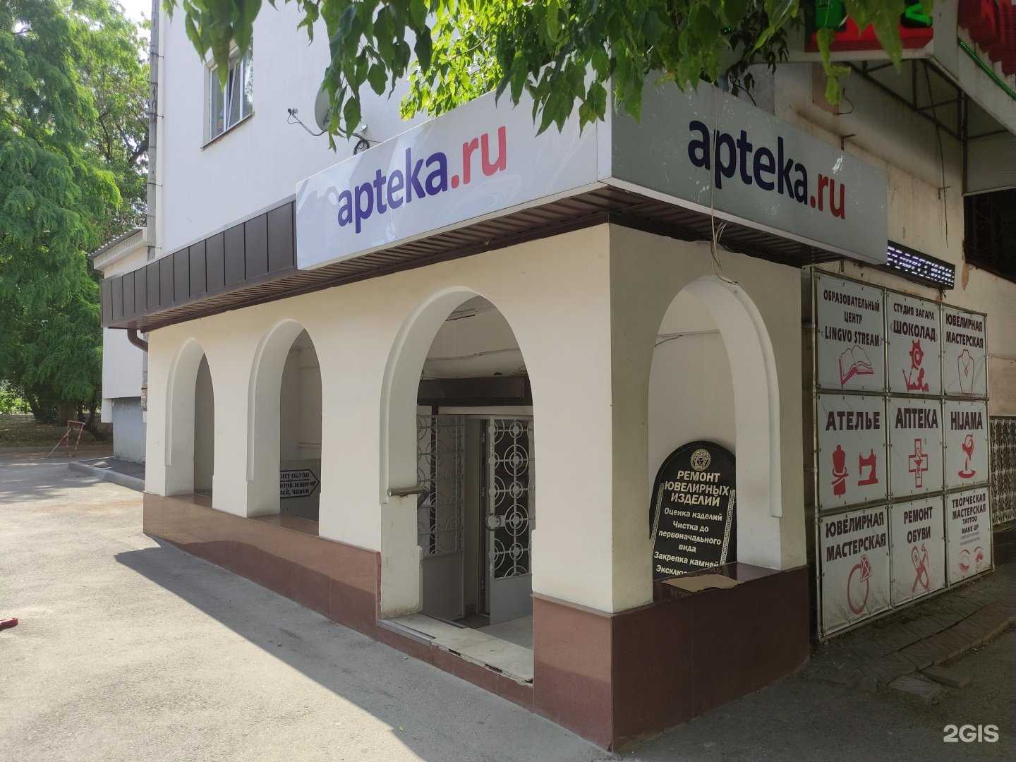 Отзывы на компанию Мастерская по ремонту обуви и изготовлению ключей в г. Нальчик c фото