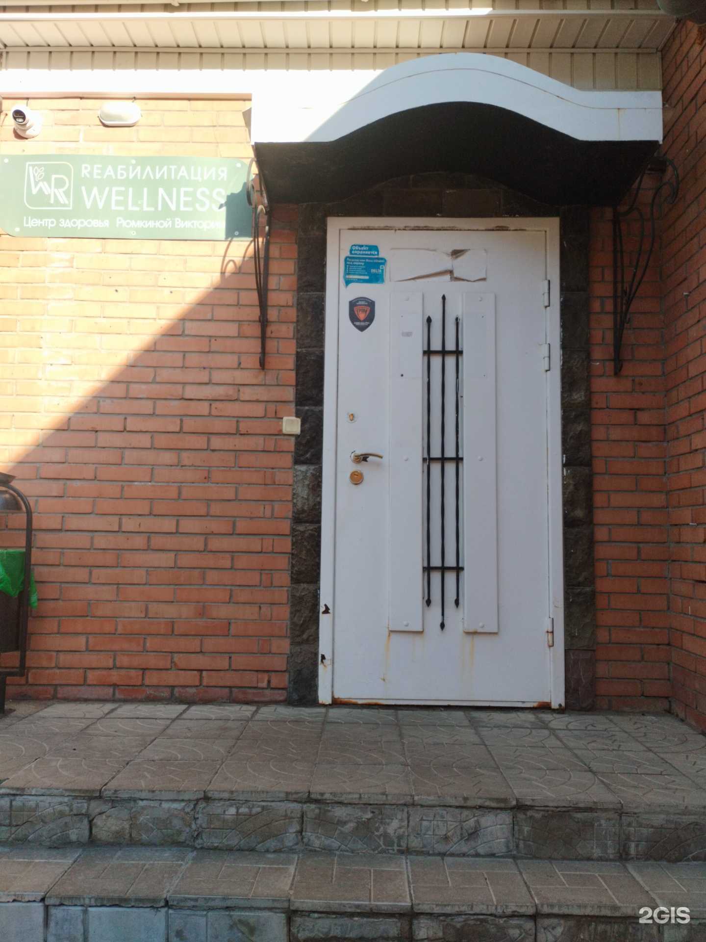 Отзывы на компанию Витапункт в Тольятти c фото