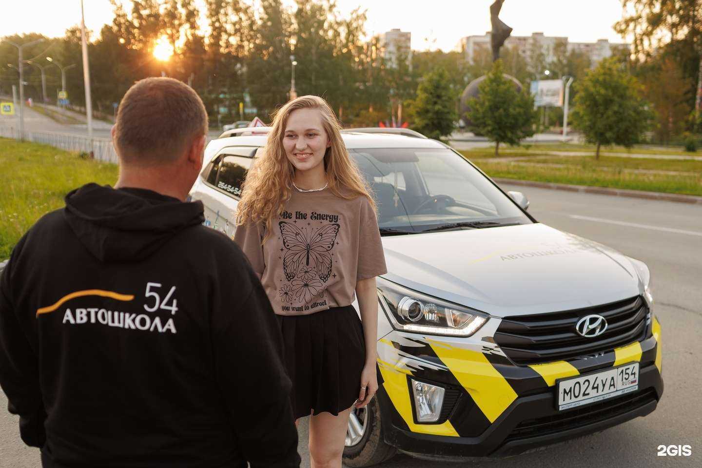 Отзывы на компанию Автошкола54 в г. Новосибирск c фото