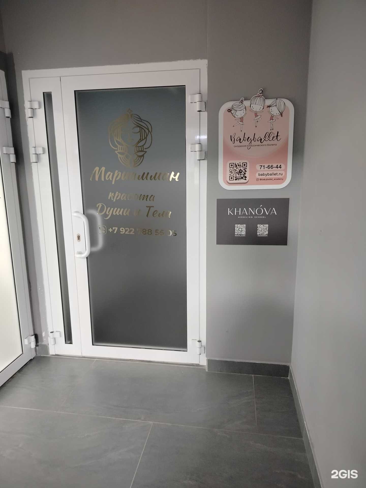 Отзывы на компанию Khanova в г. Сургут c фото