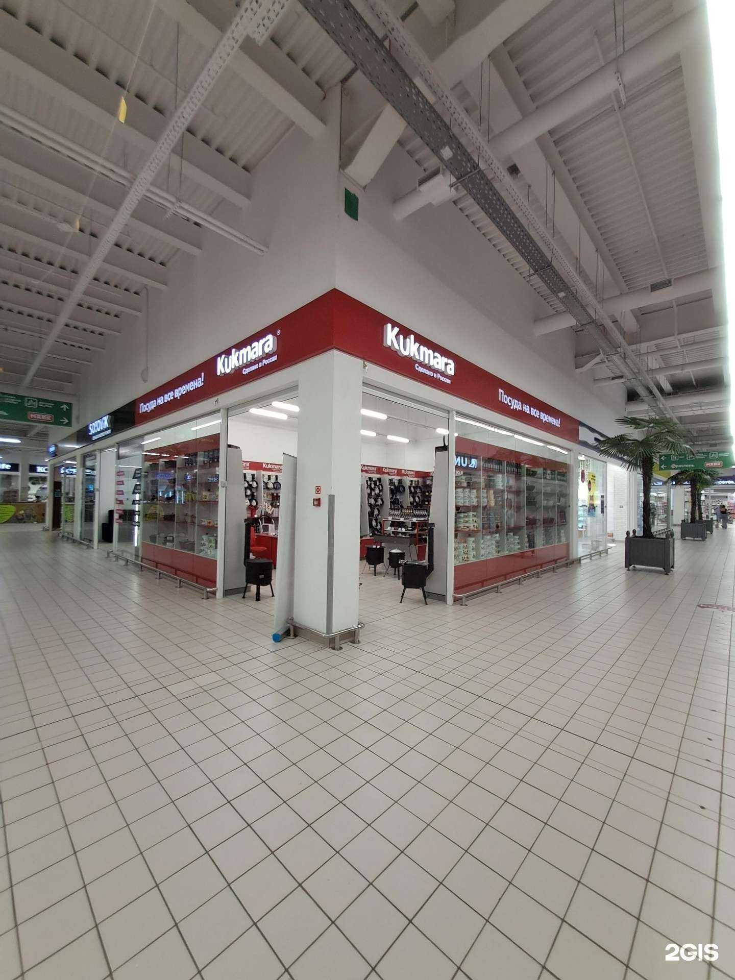 Отзывы на компанию Кукмара в Красноярске c фото