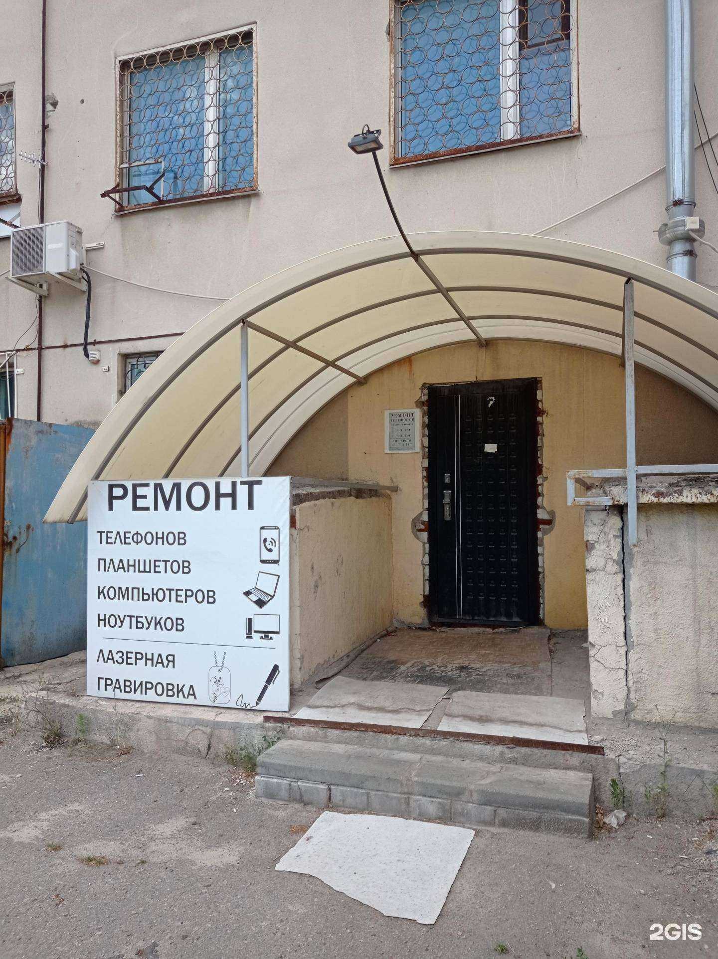 Отзывы на компанию Мобил Профи в г. Старый Оскол c фото