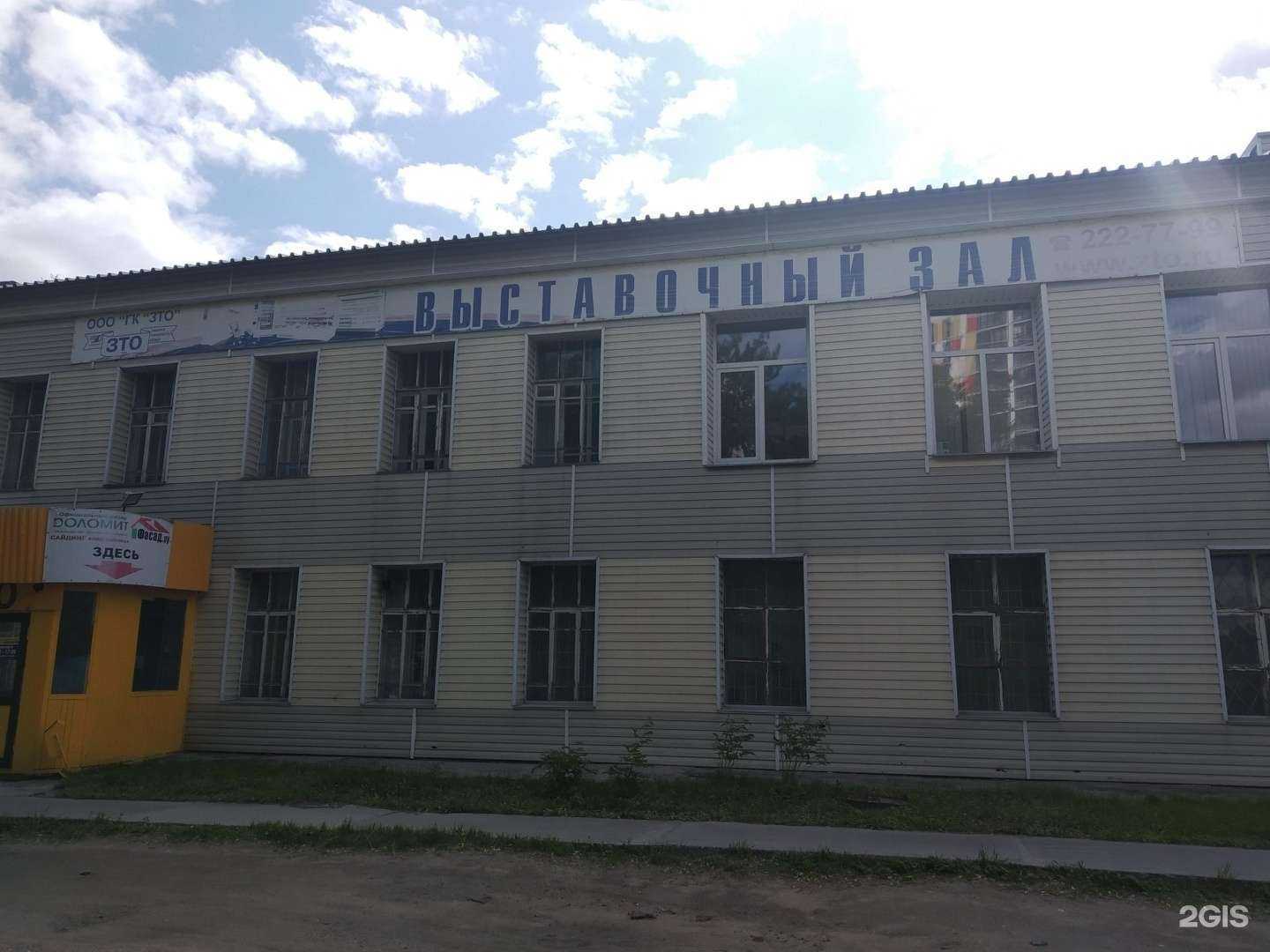 Отзывы на компанию Ванная Комната в Новосибирске c фото - фотография 2 из 2