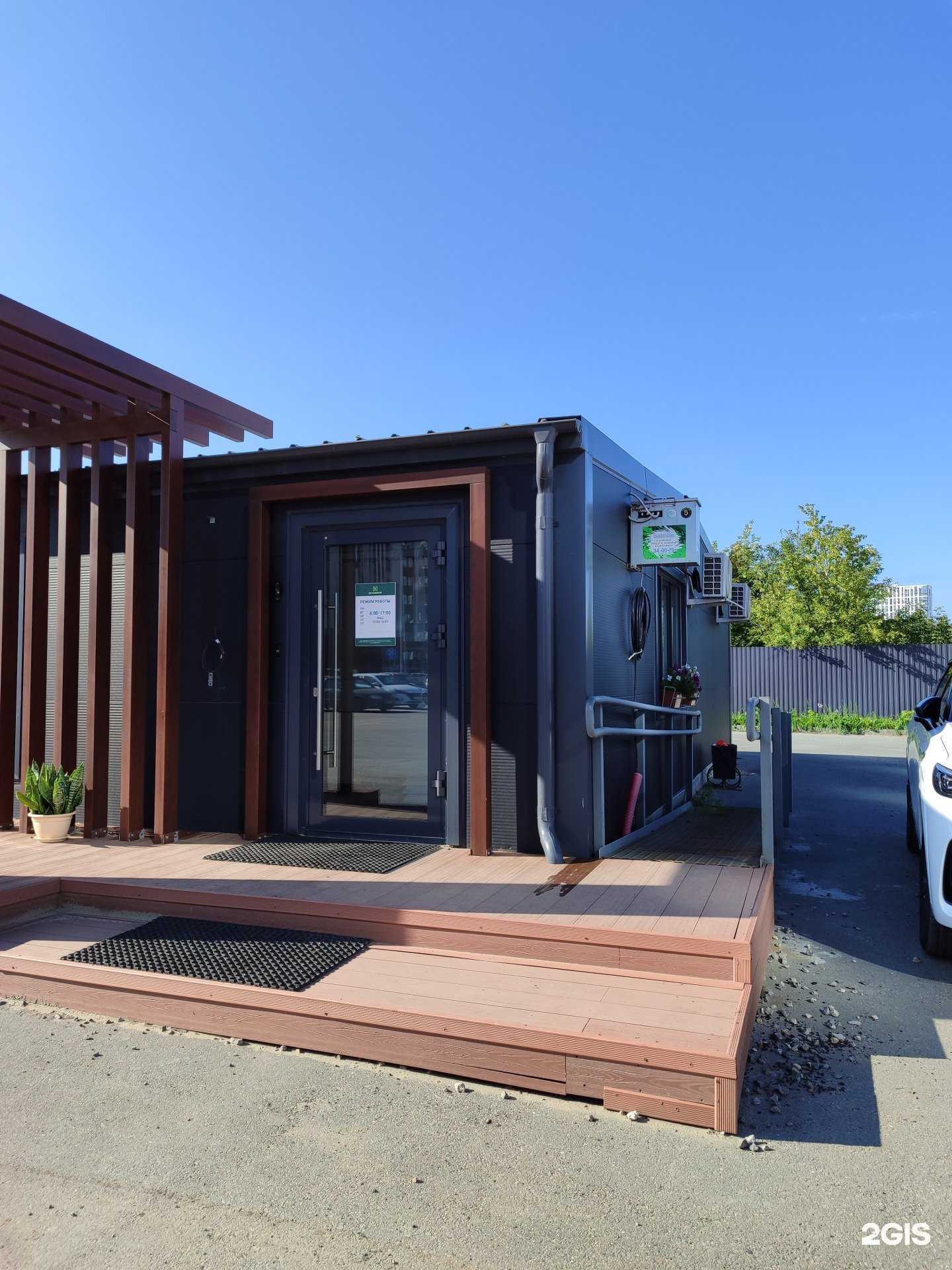 Отзывы на компанию Новатор в Тюмени c фото