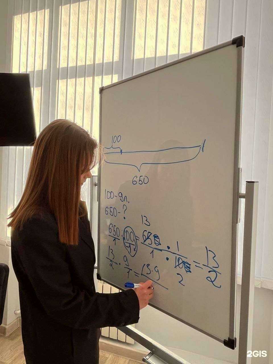 Отзывы на компанию Студия математики в Иркутске c фото