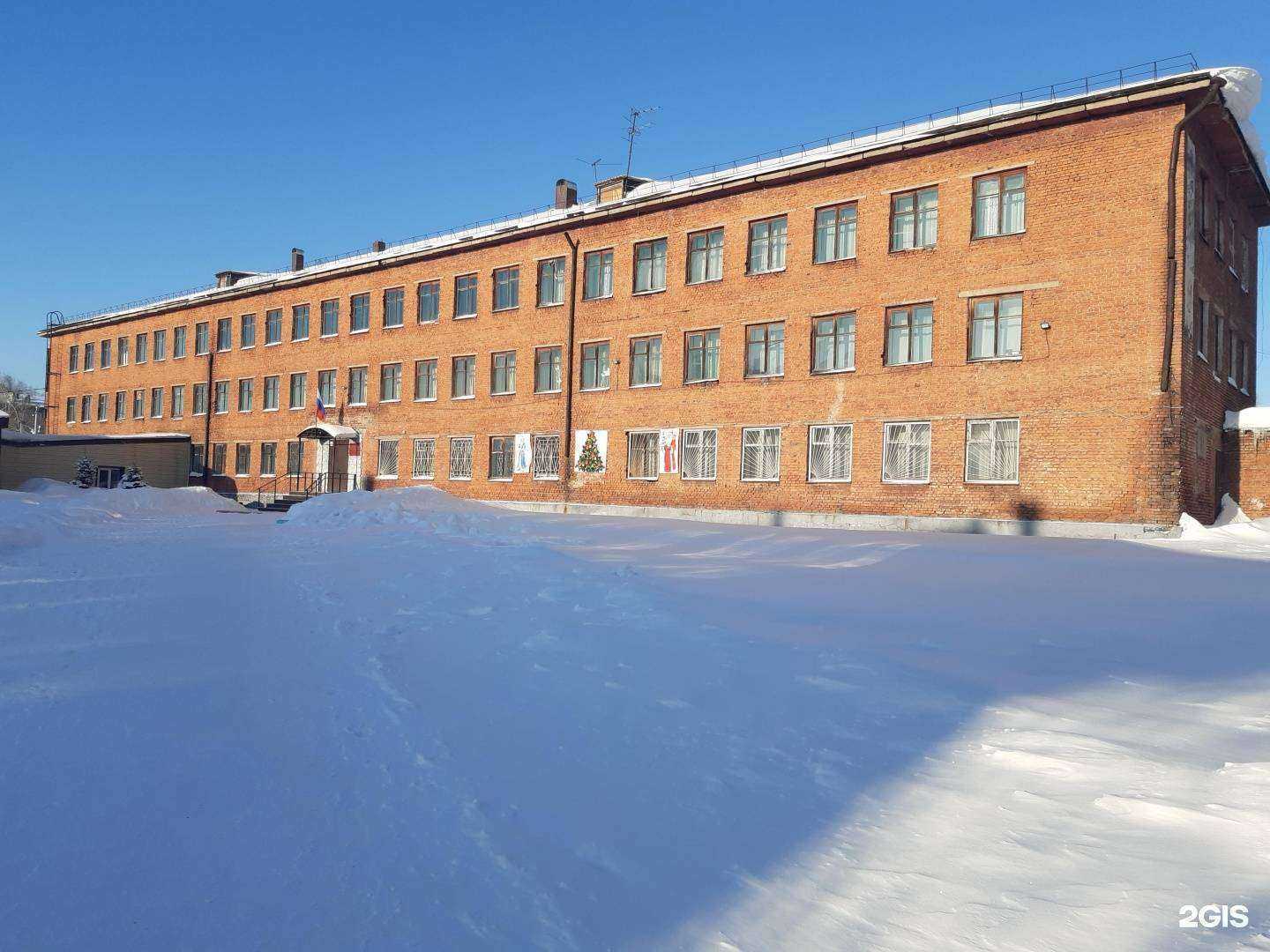 Отзывы на компанию Специальная основная школа №64 в г. Прокопьевск c фото