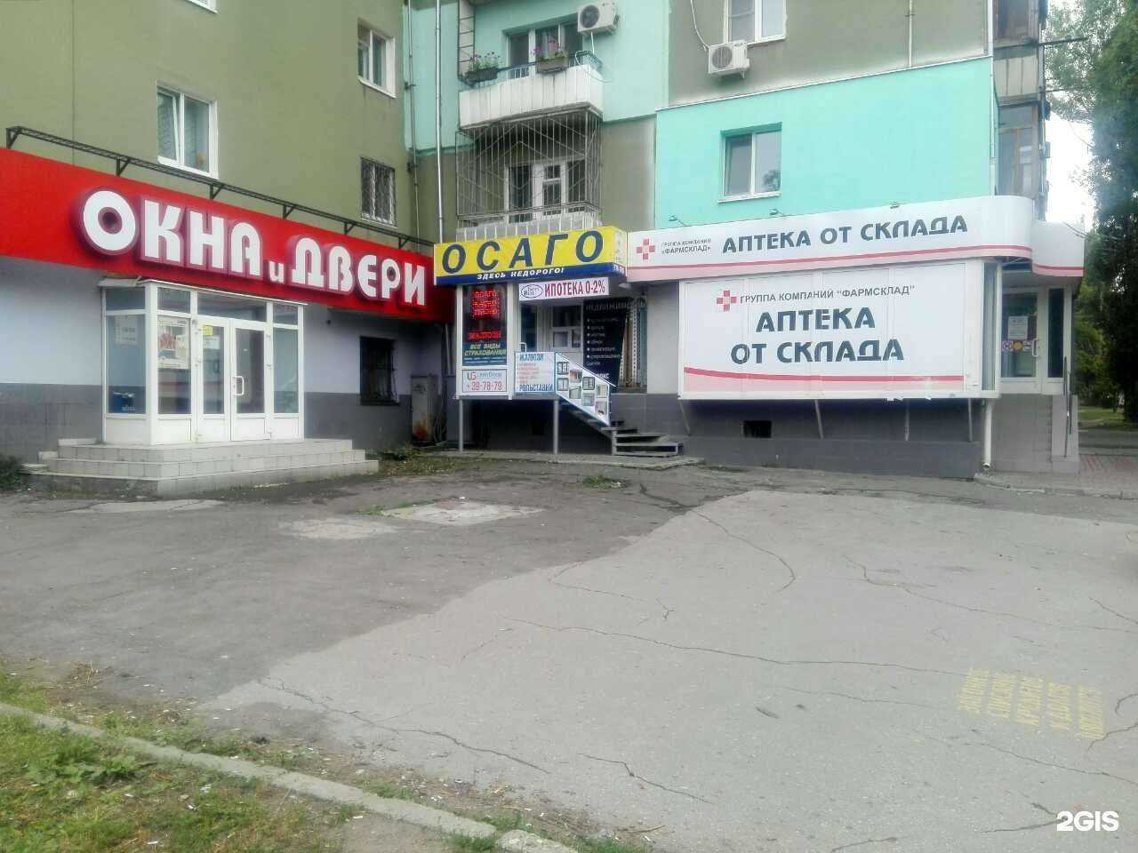 Отзывы на компанию Касар-страхование в Саратове c фото