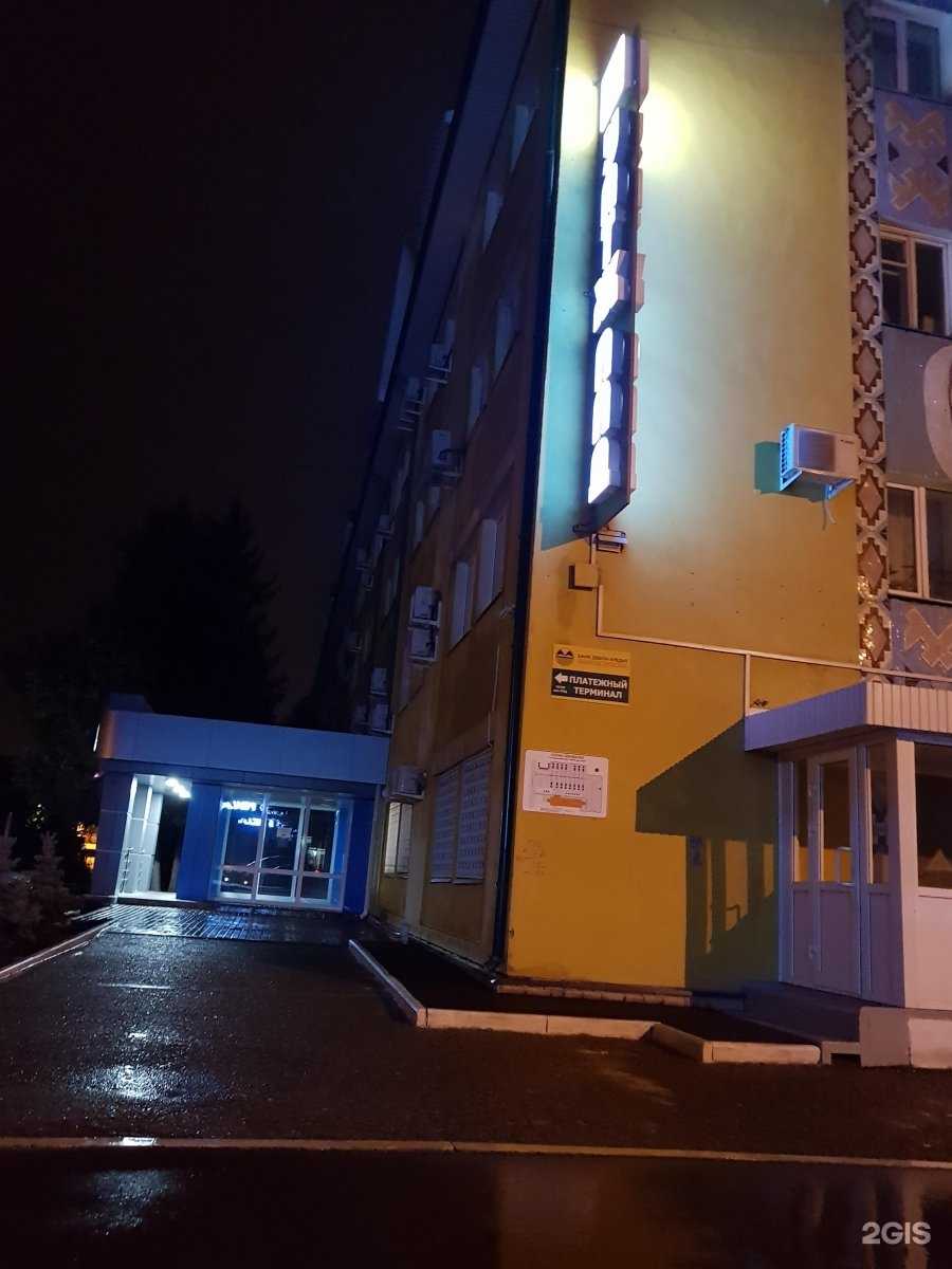 Отзывы на компанию Налог Центр в Альметьевске c фото - фотография 2 из 2